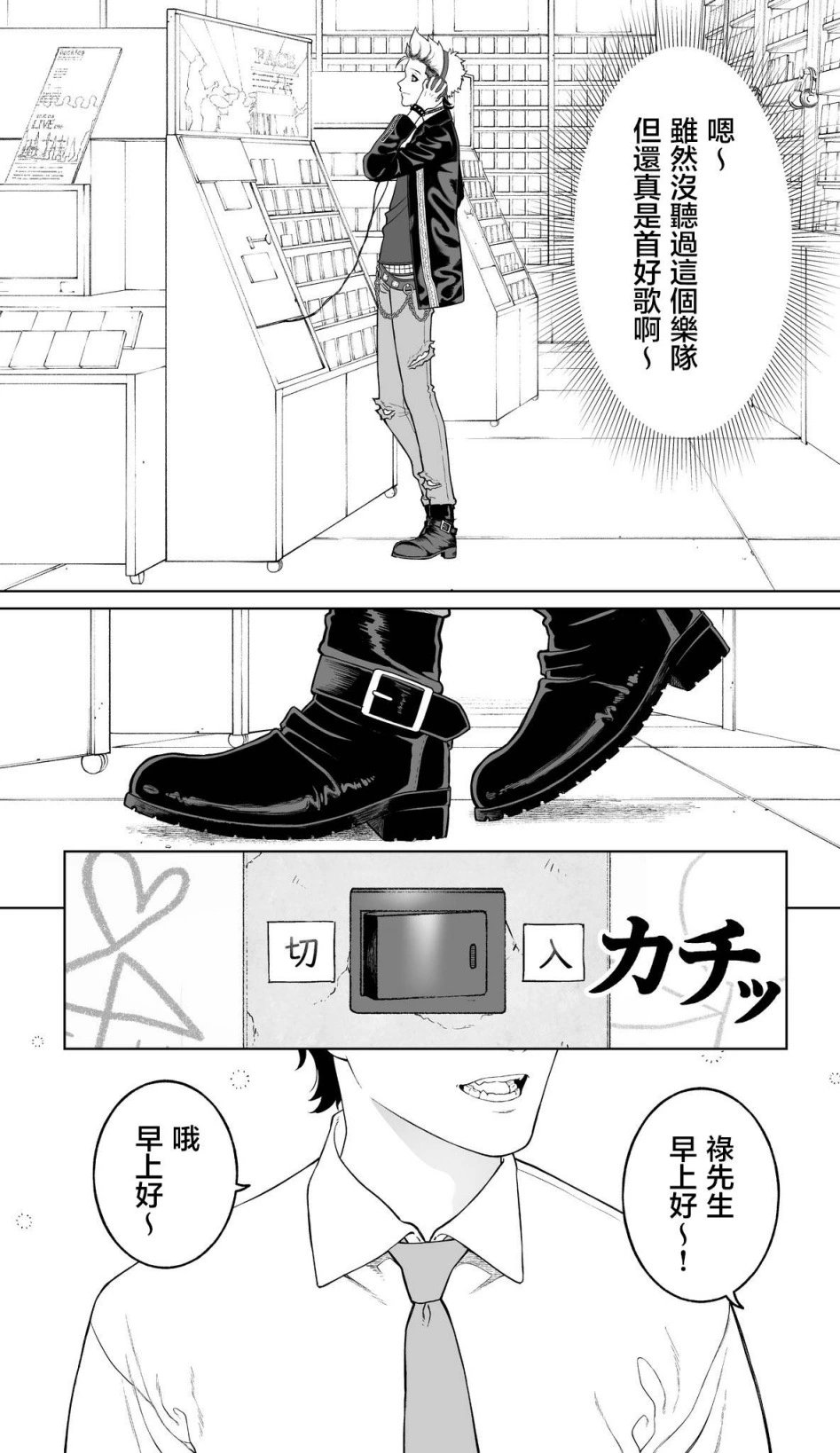 第26话