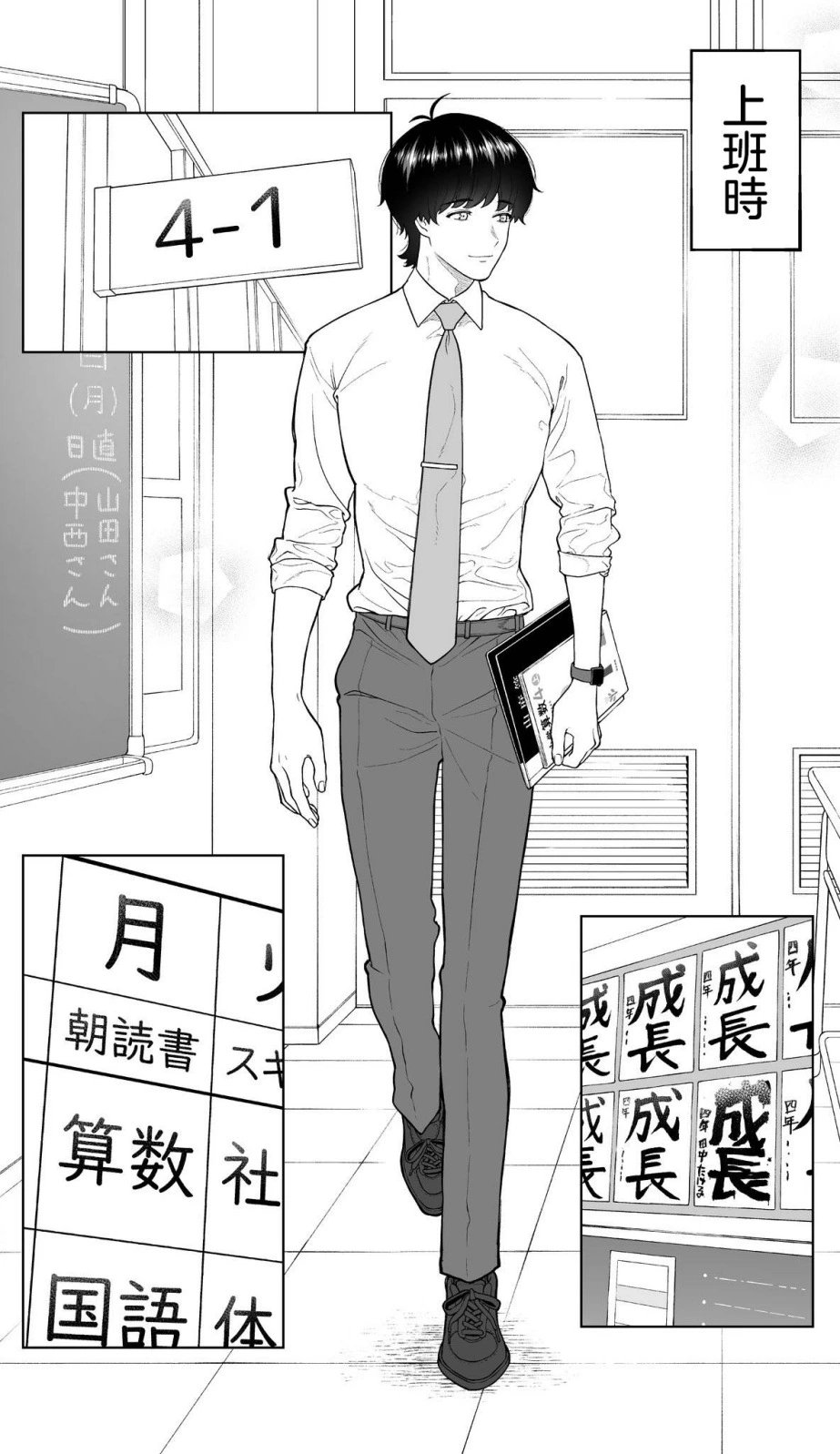 第26话