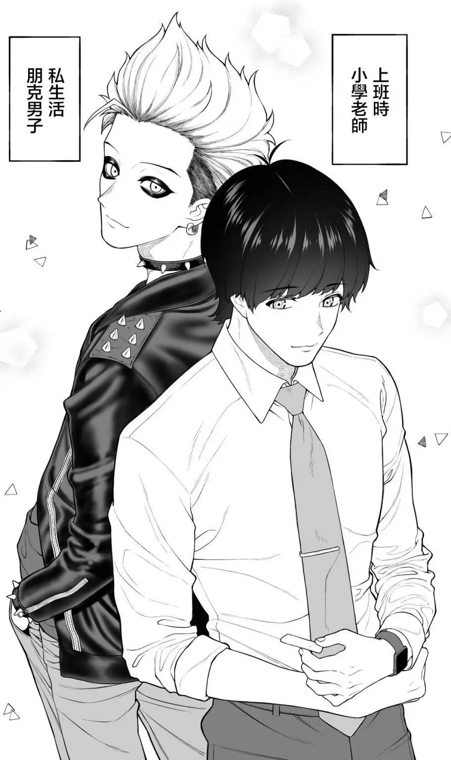 第26话
