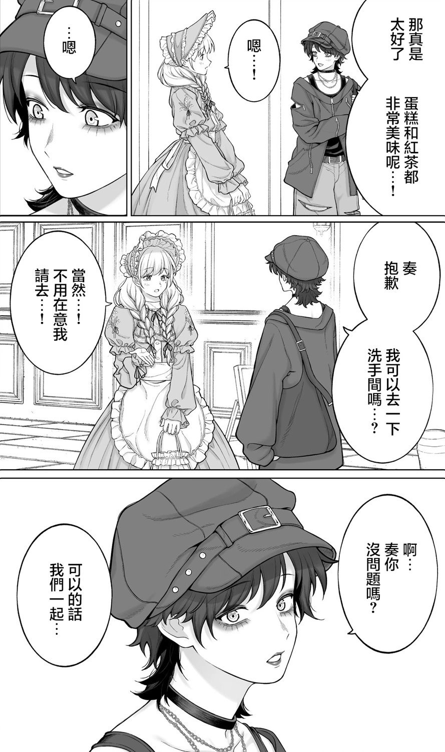 第28话