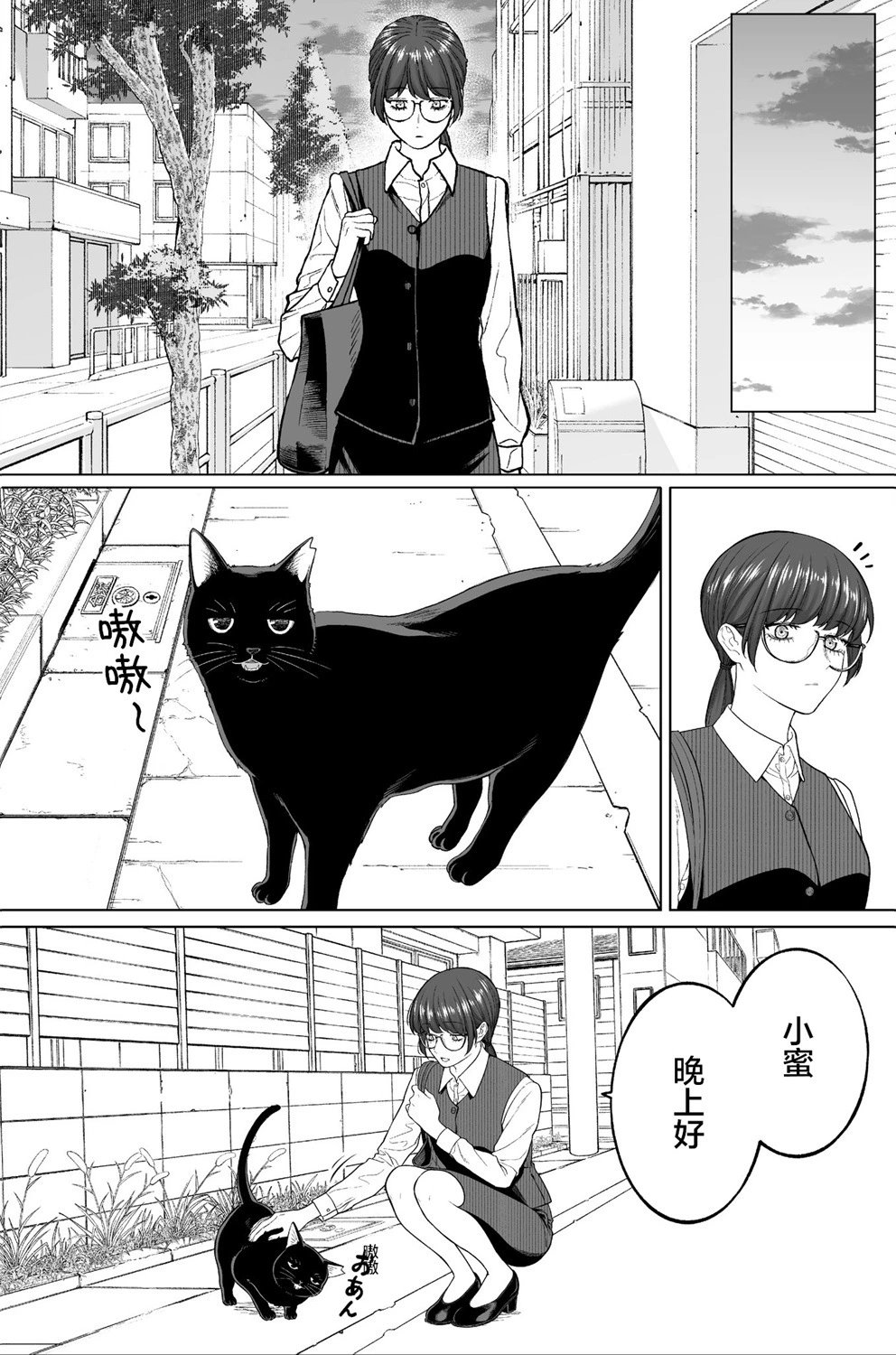 第28话