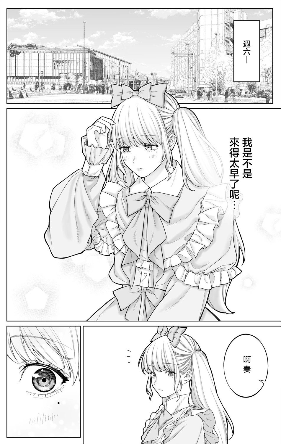 第28话