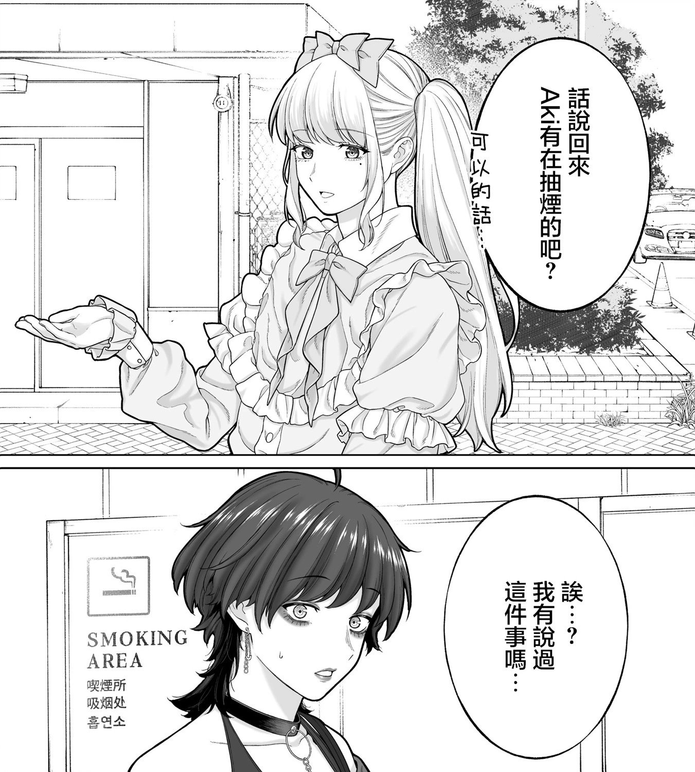 第28话