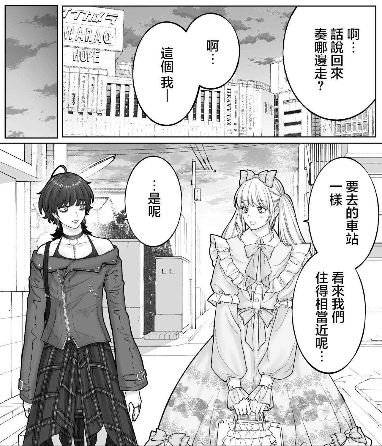 第28话