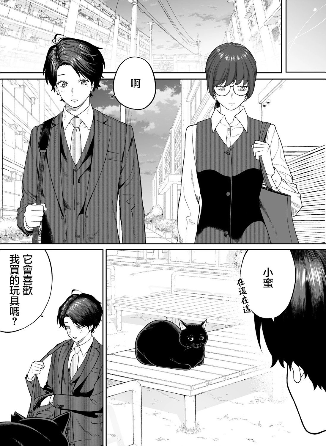第28话