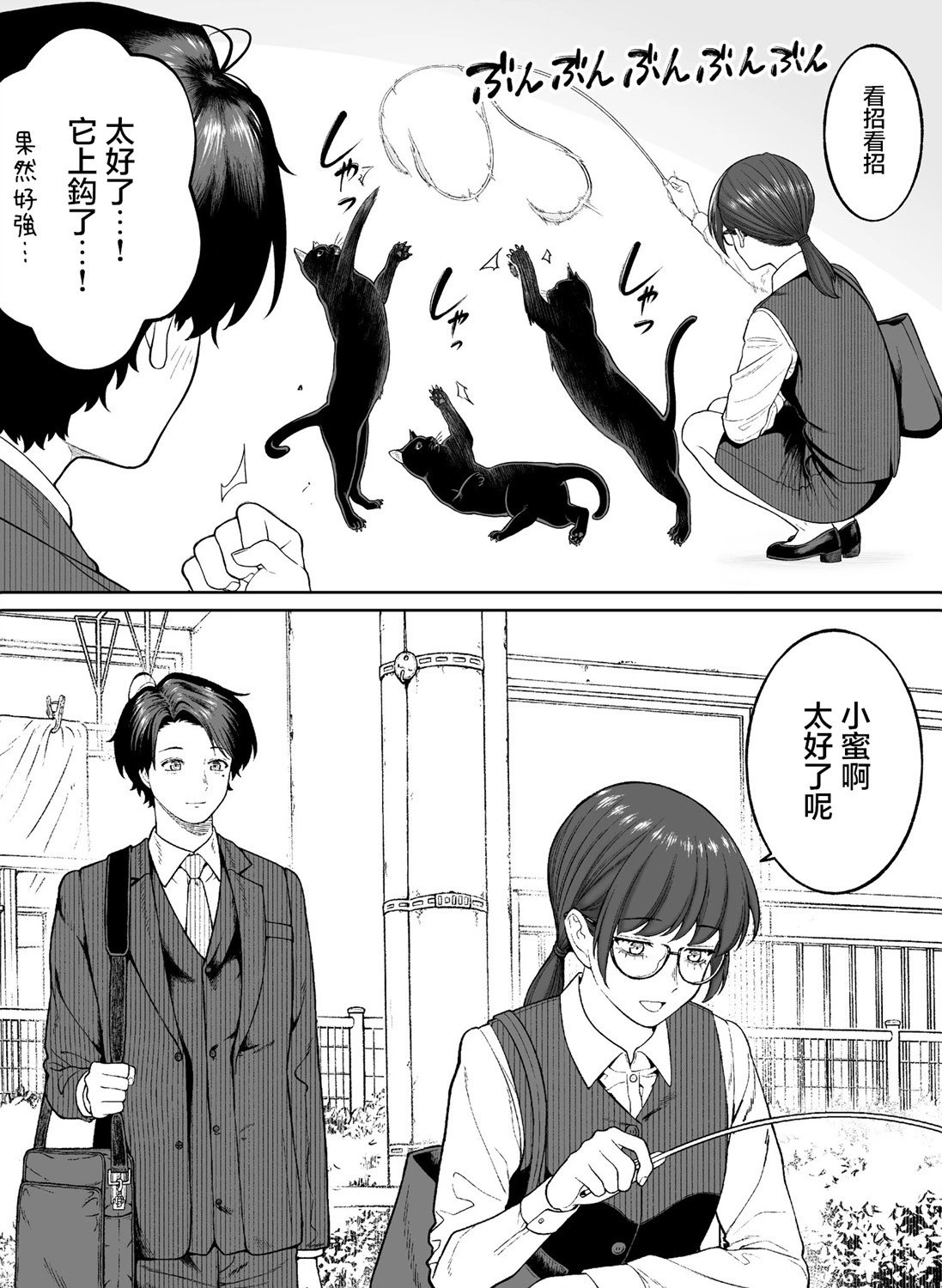 第28话