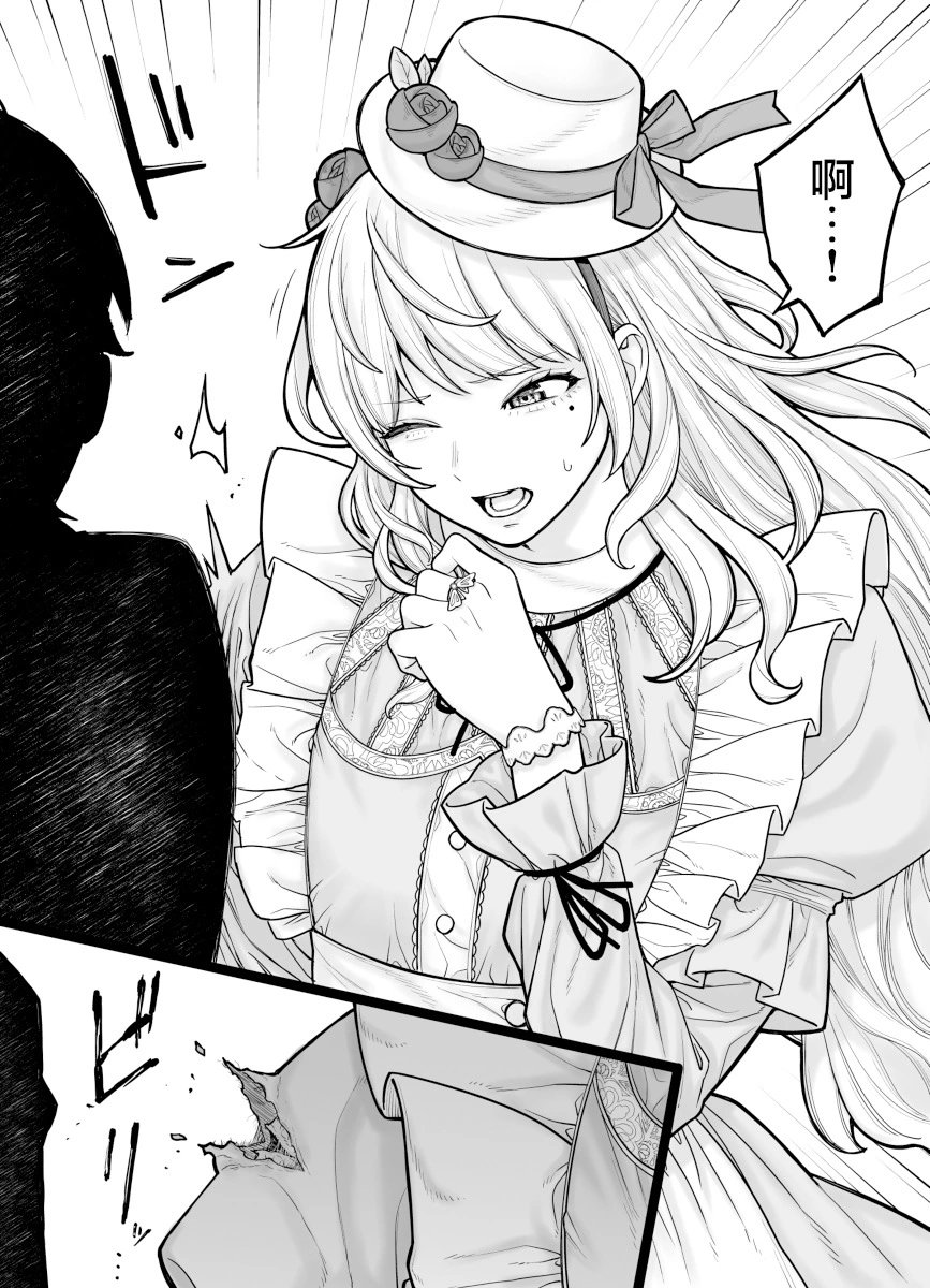 第03话