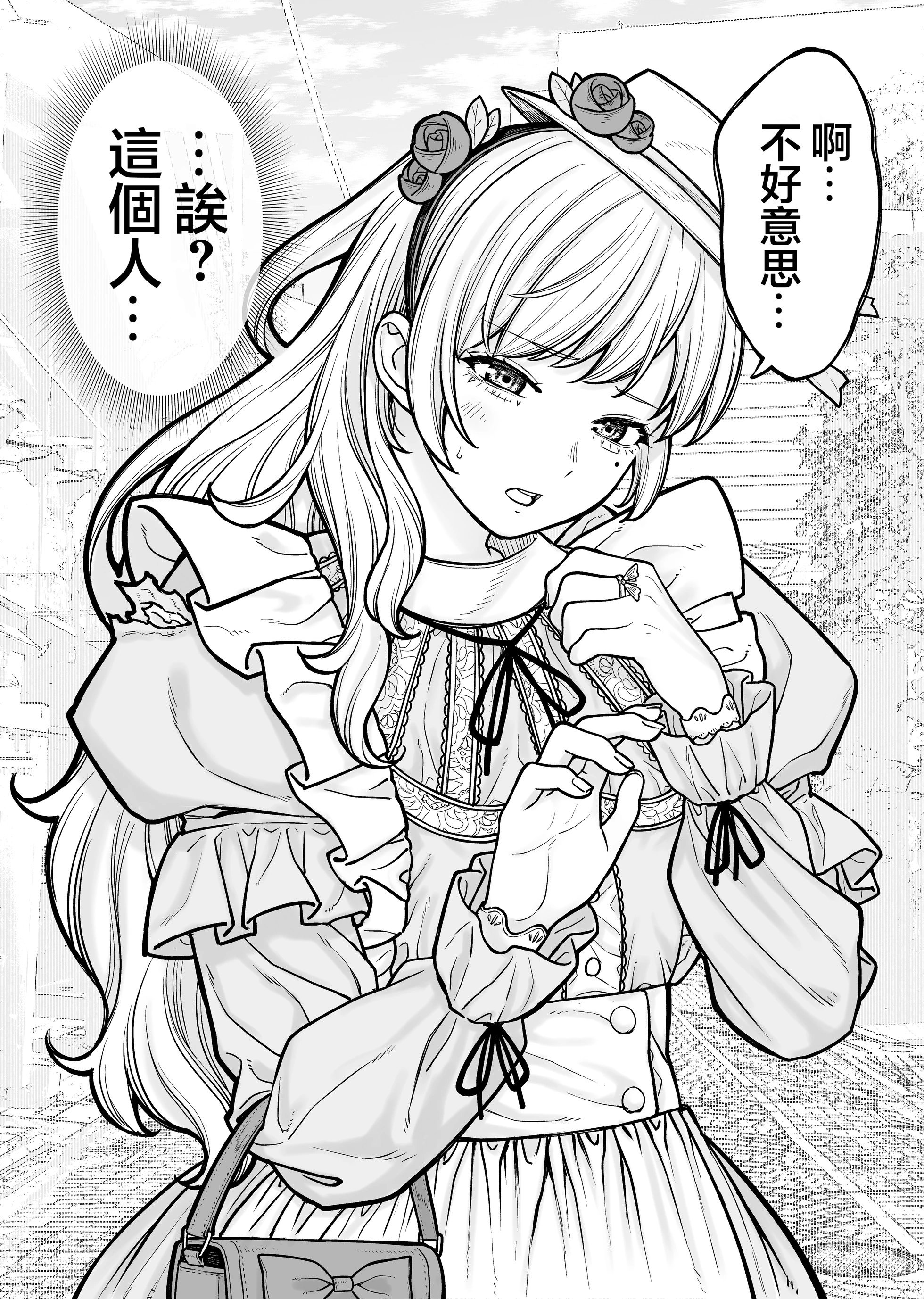 第03话