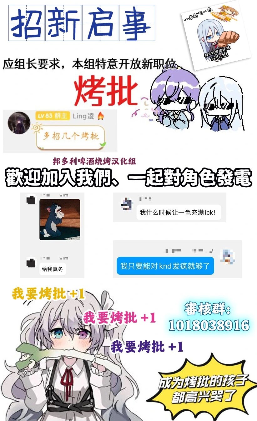 第03话