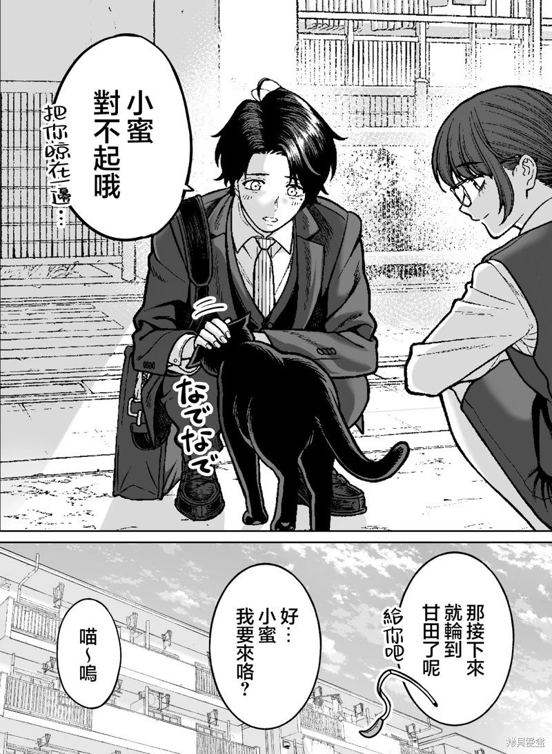 第36话