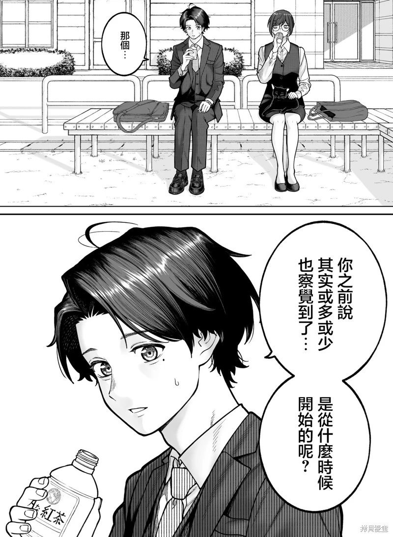 第37话