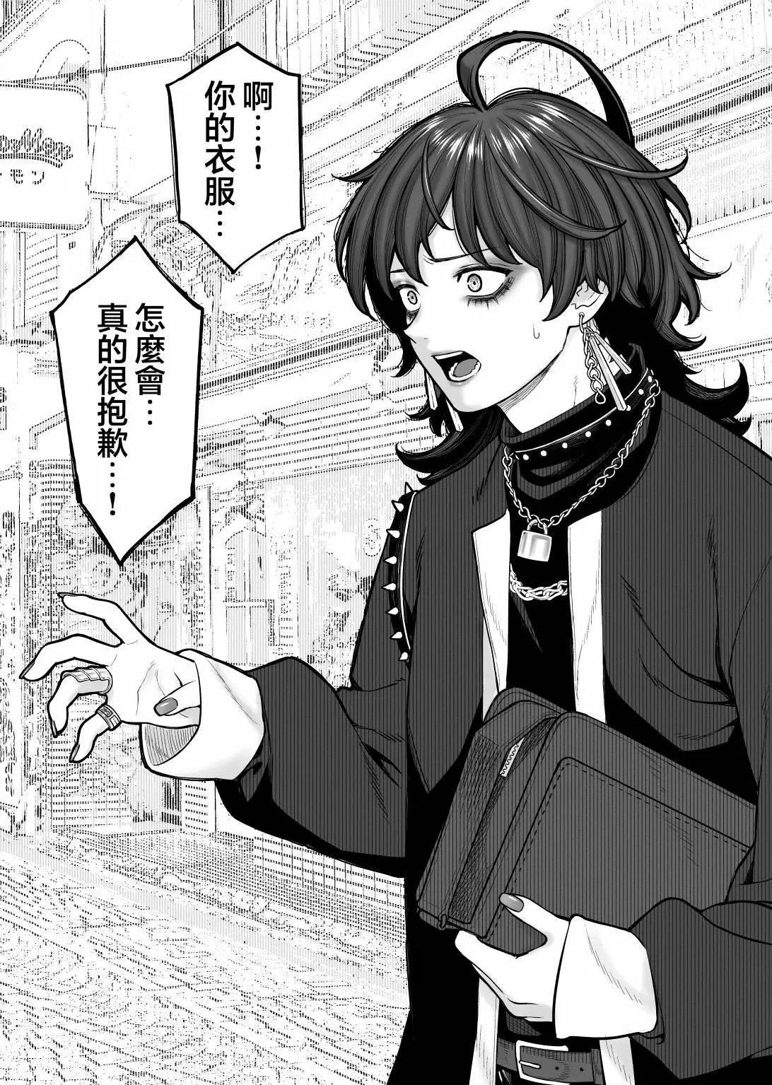 第04话
