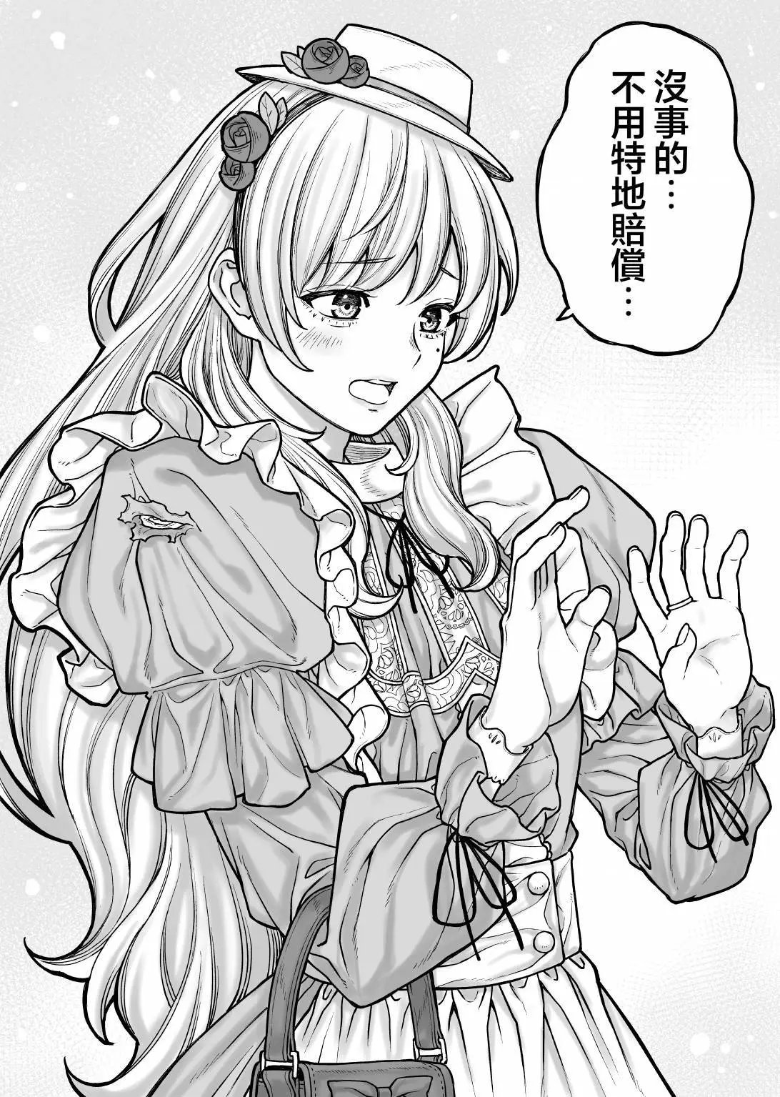 第04话