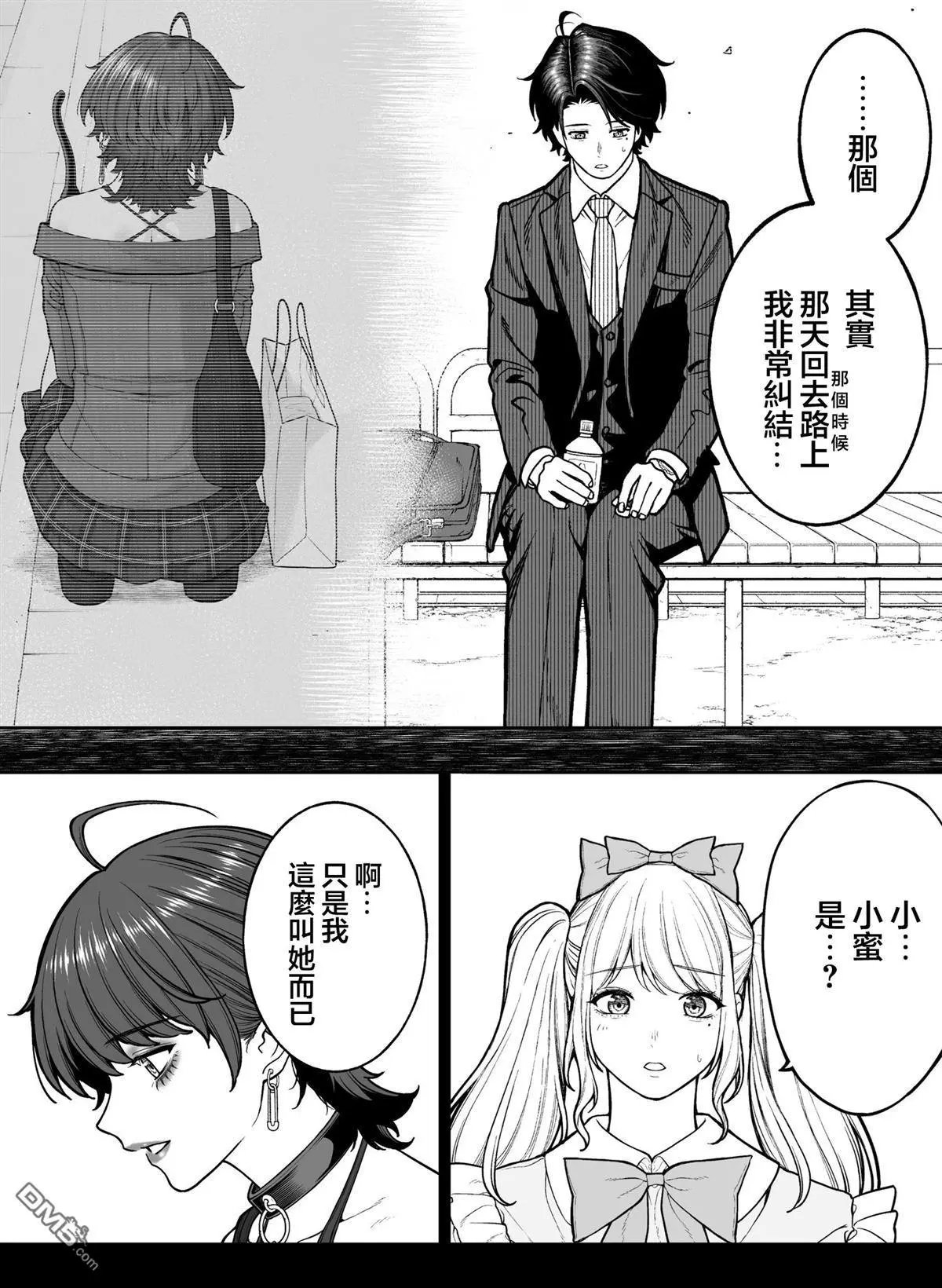 第39话