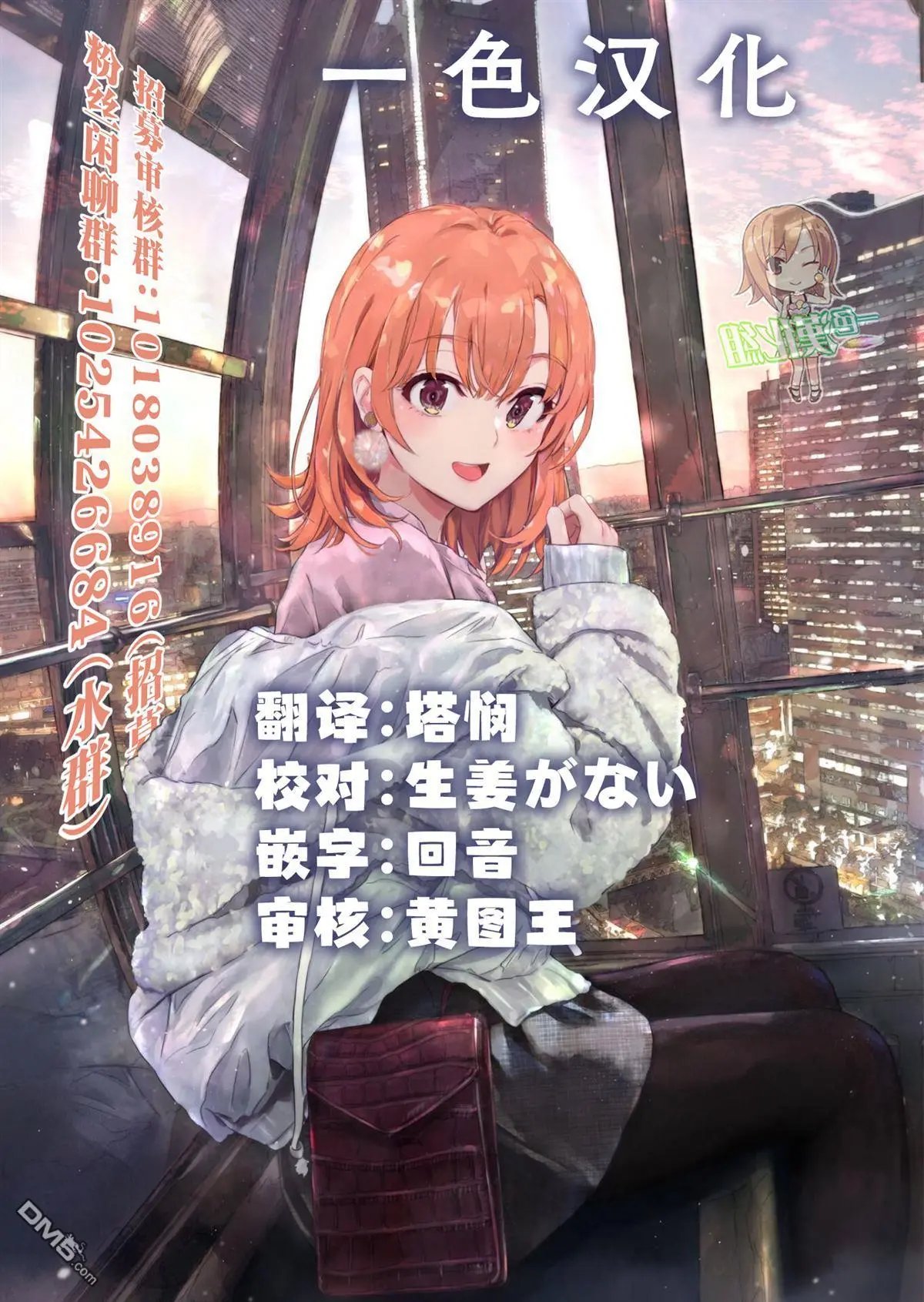 第39话
