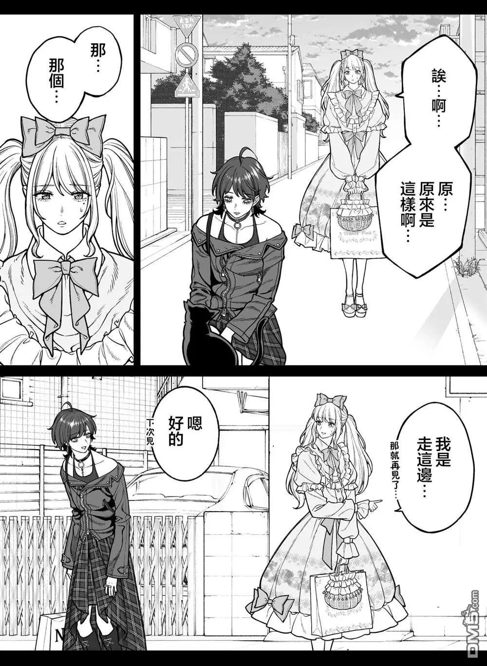 第40话