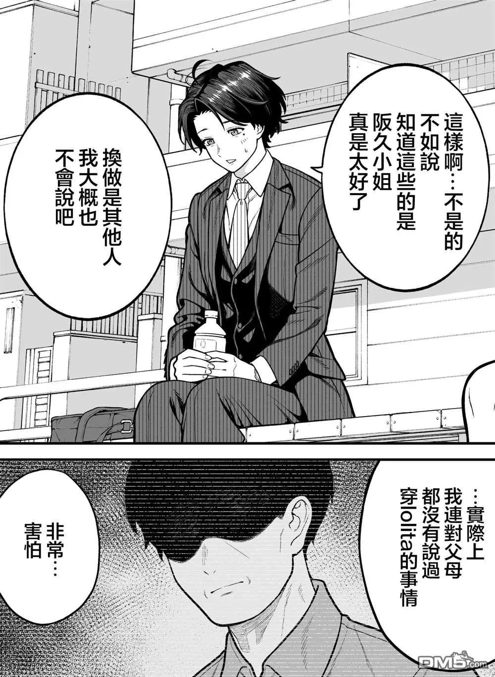 第40话