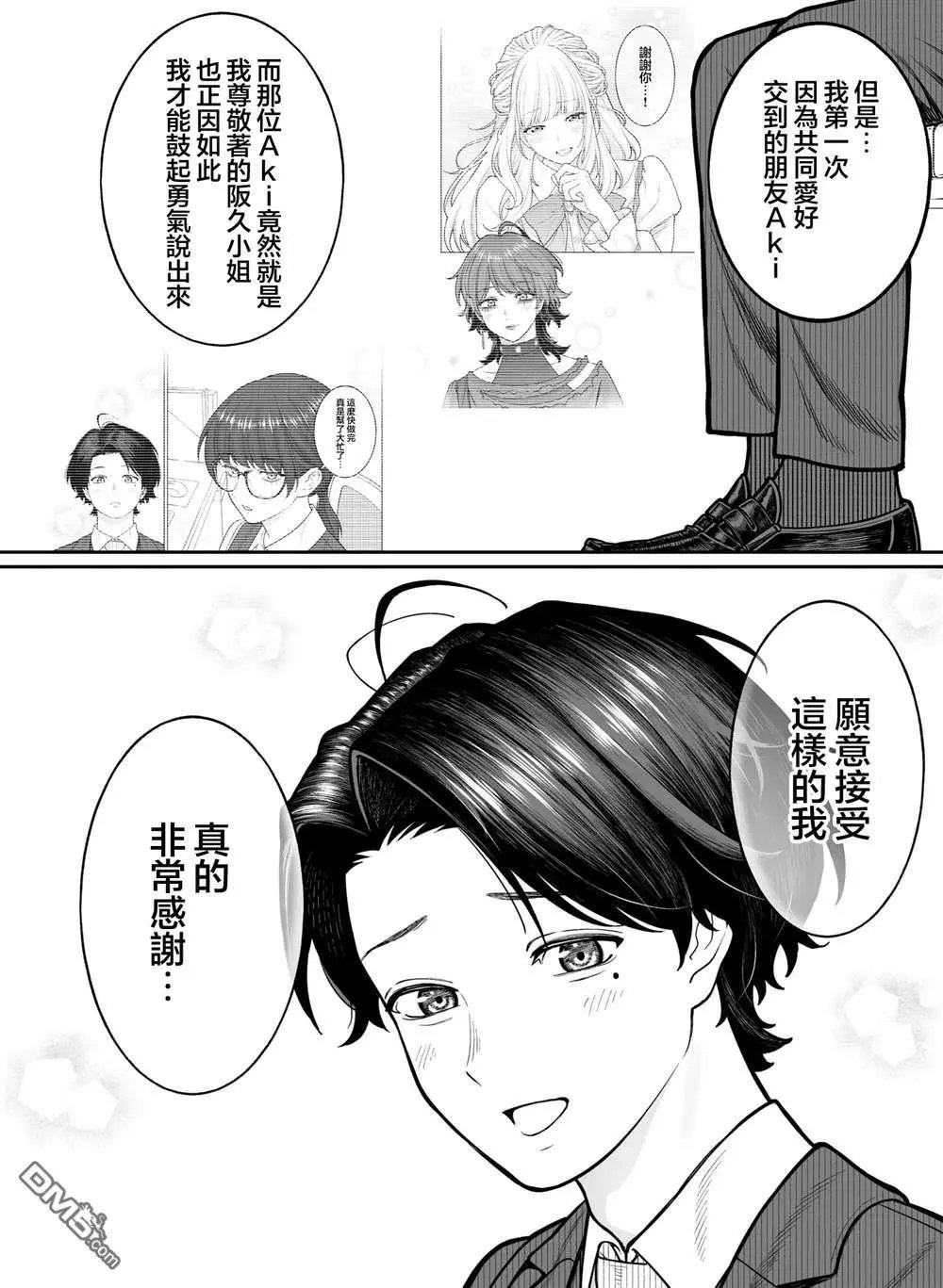 第40话