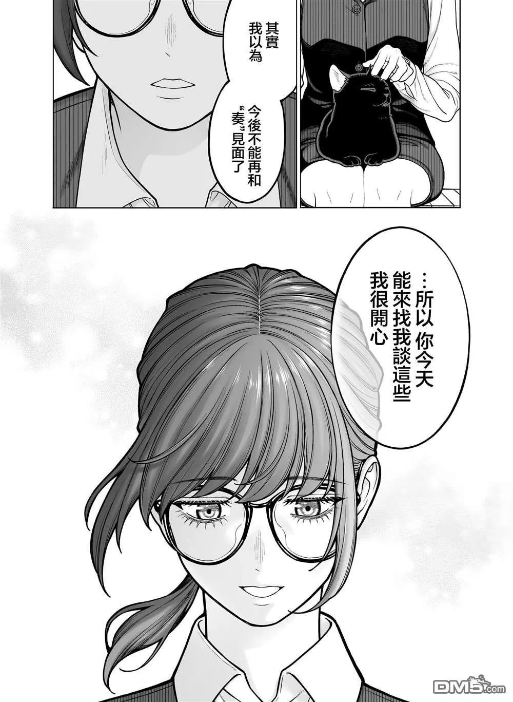 第40话