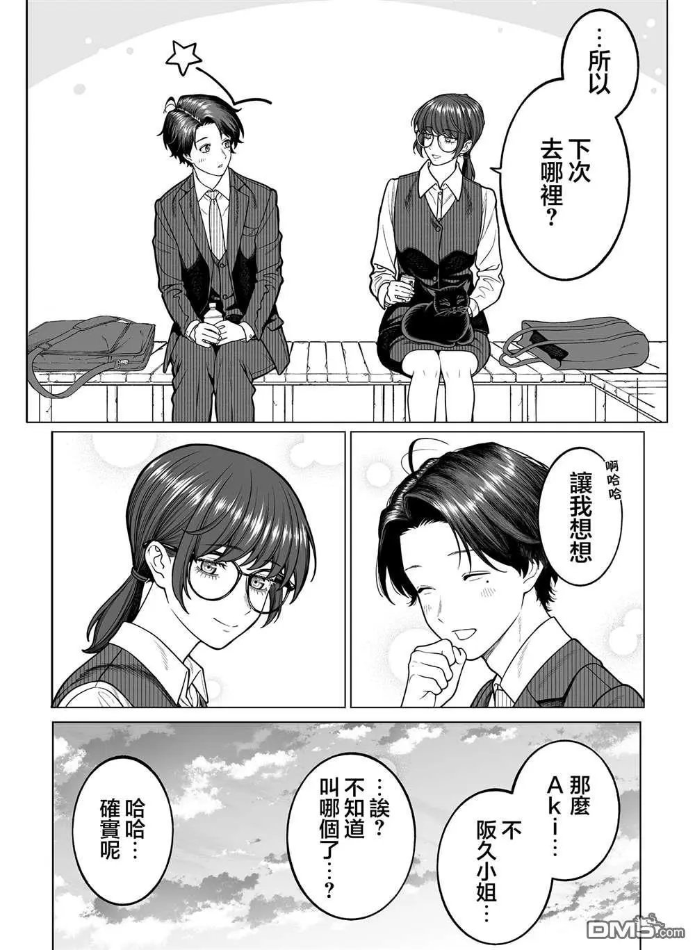 第40话