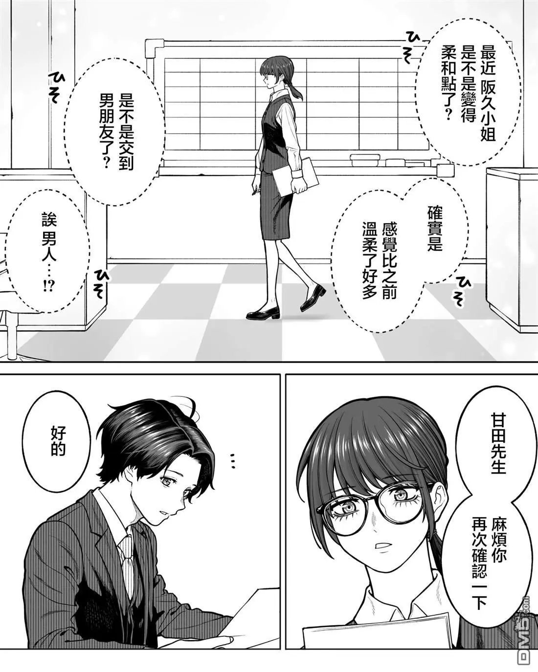 第41话
