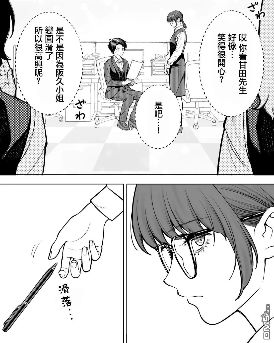第42话