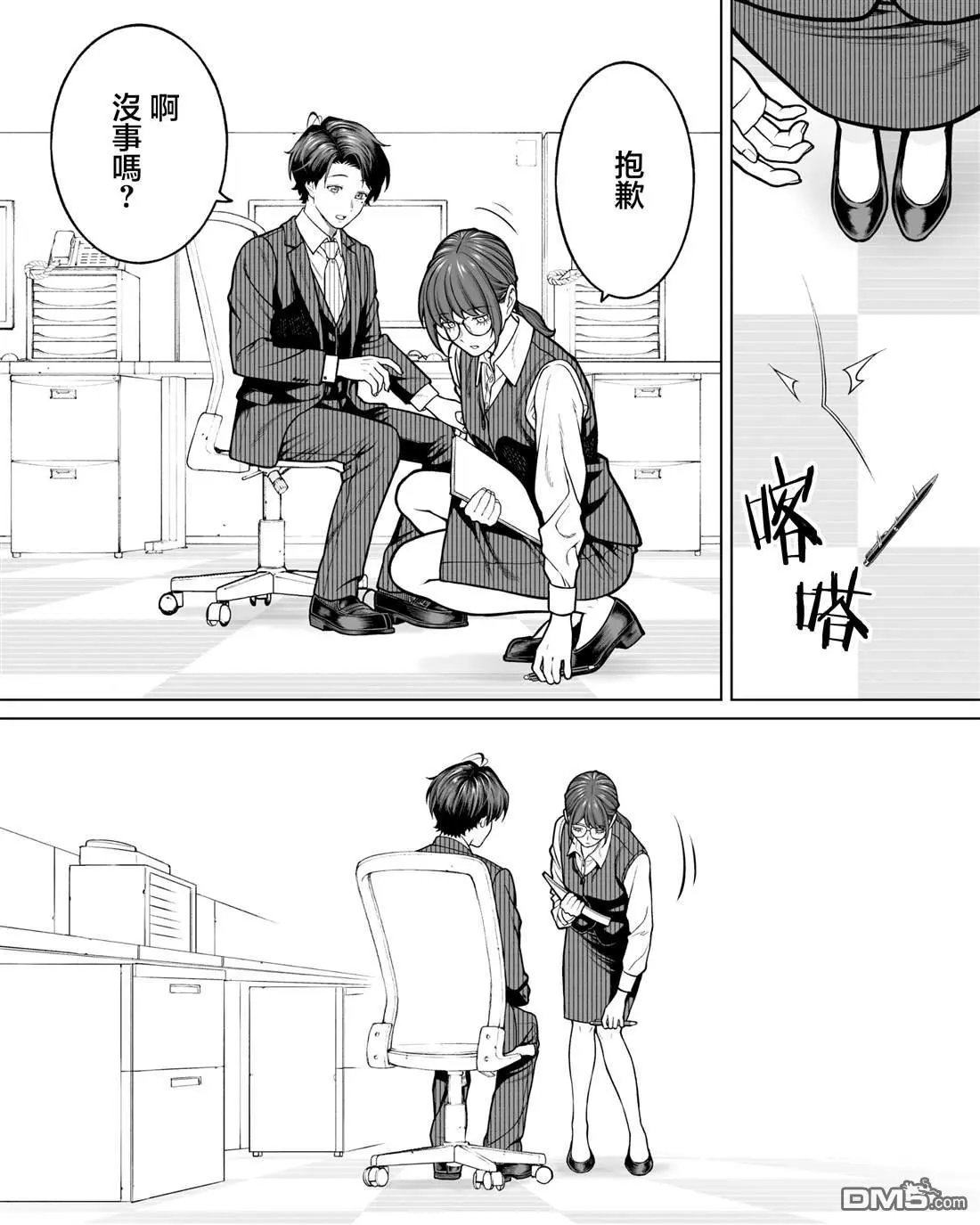 第42话