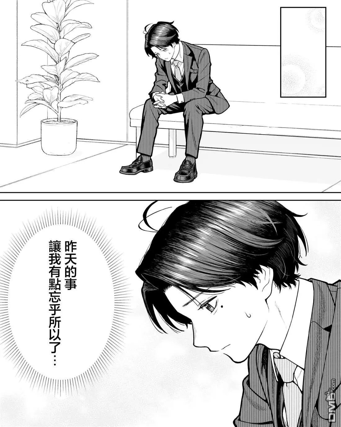 第42话