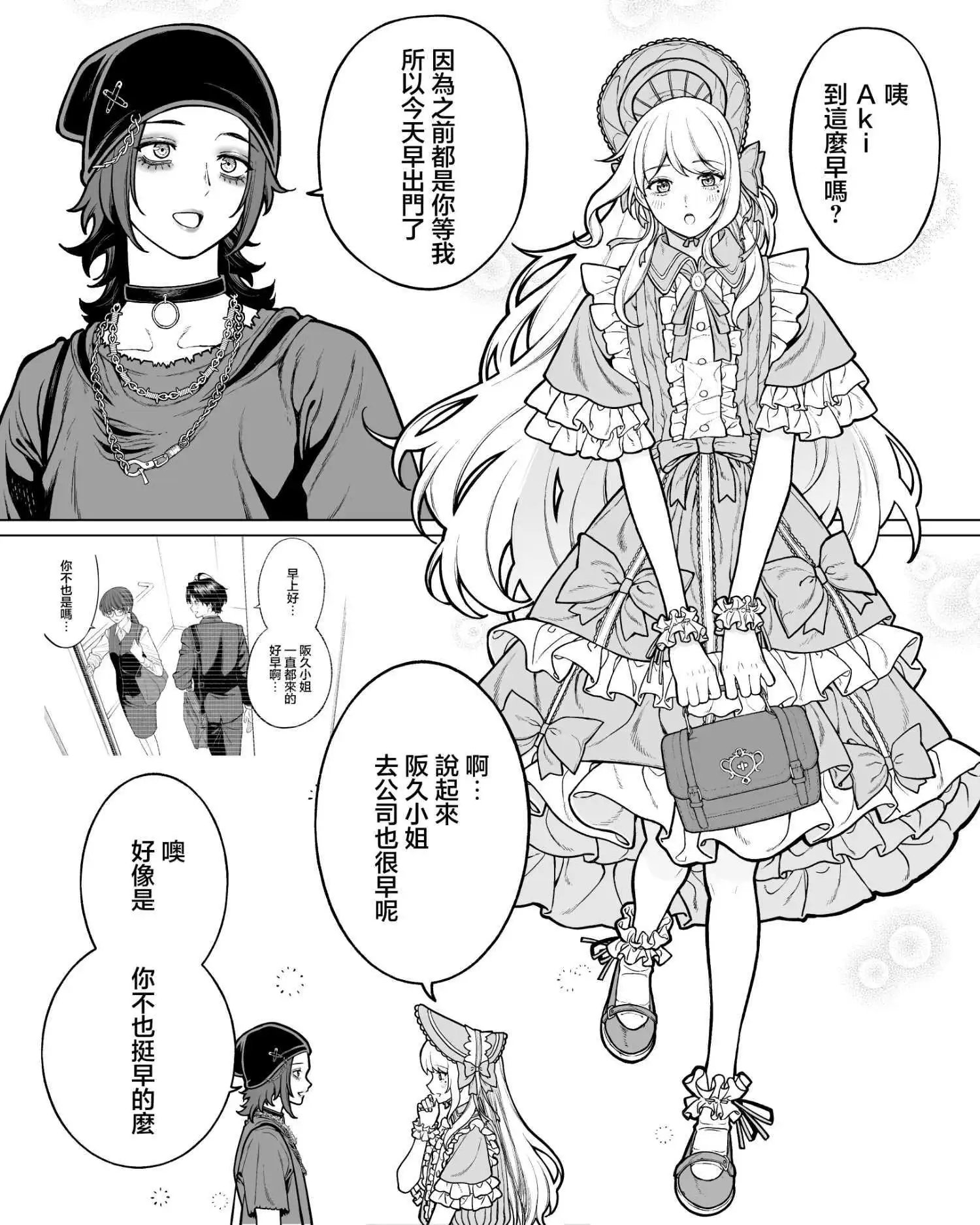 第44话