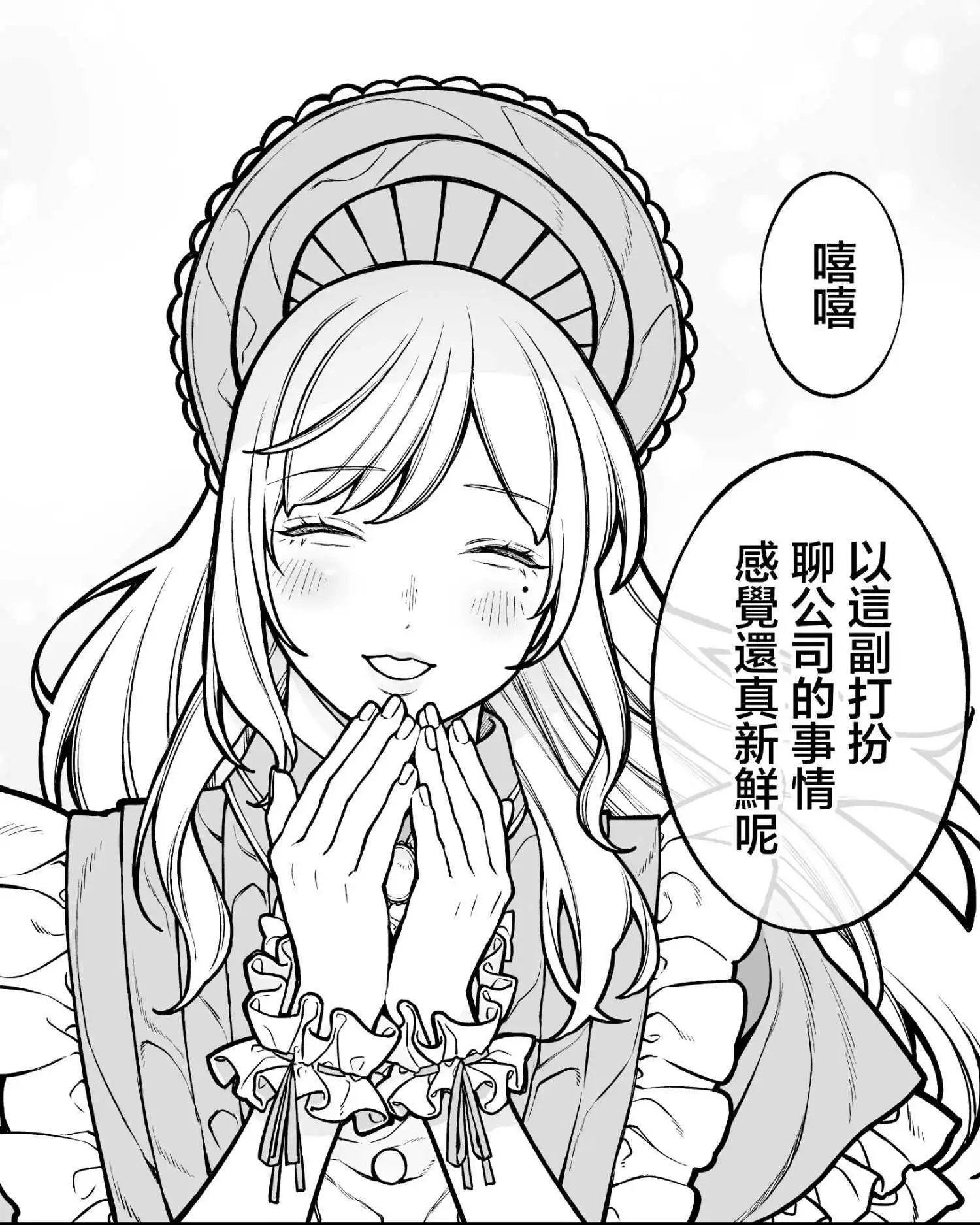 第44话