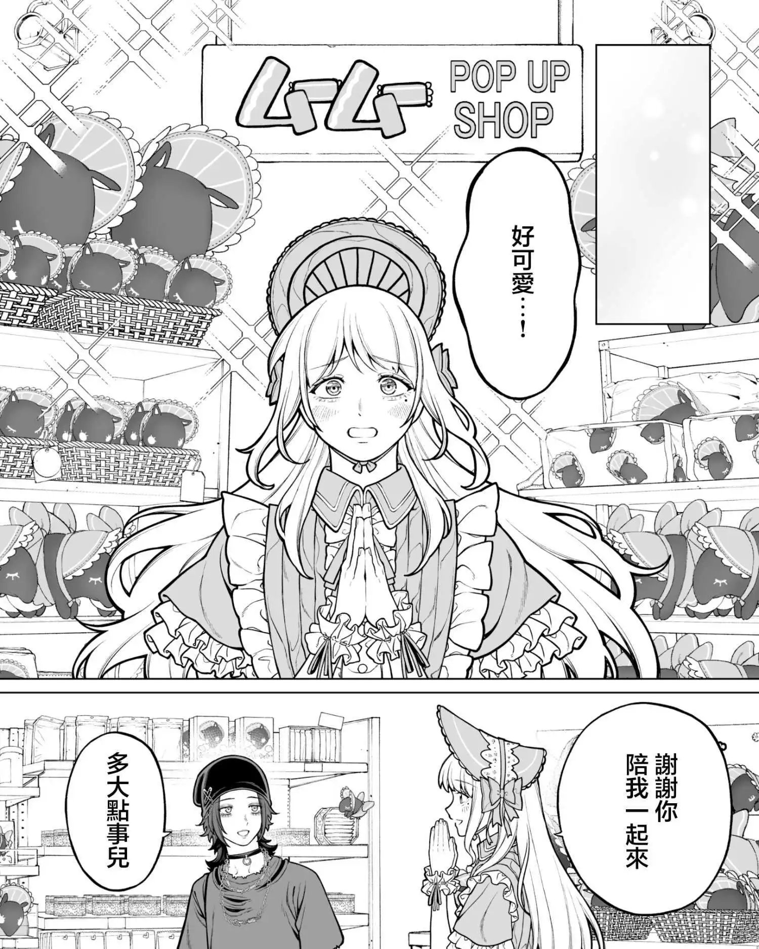 第45话