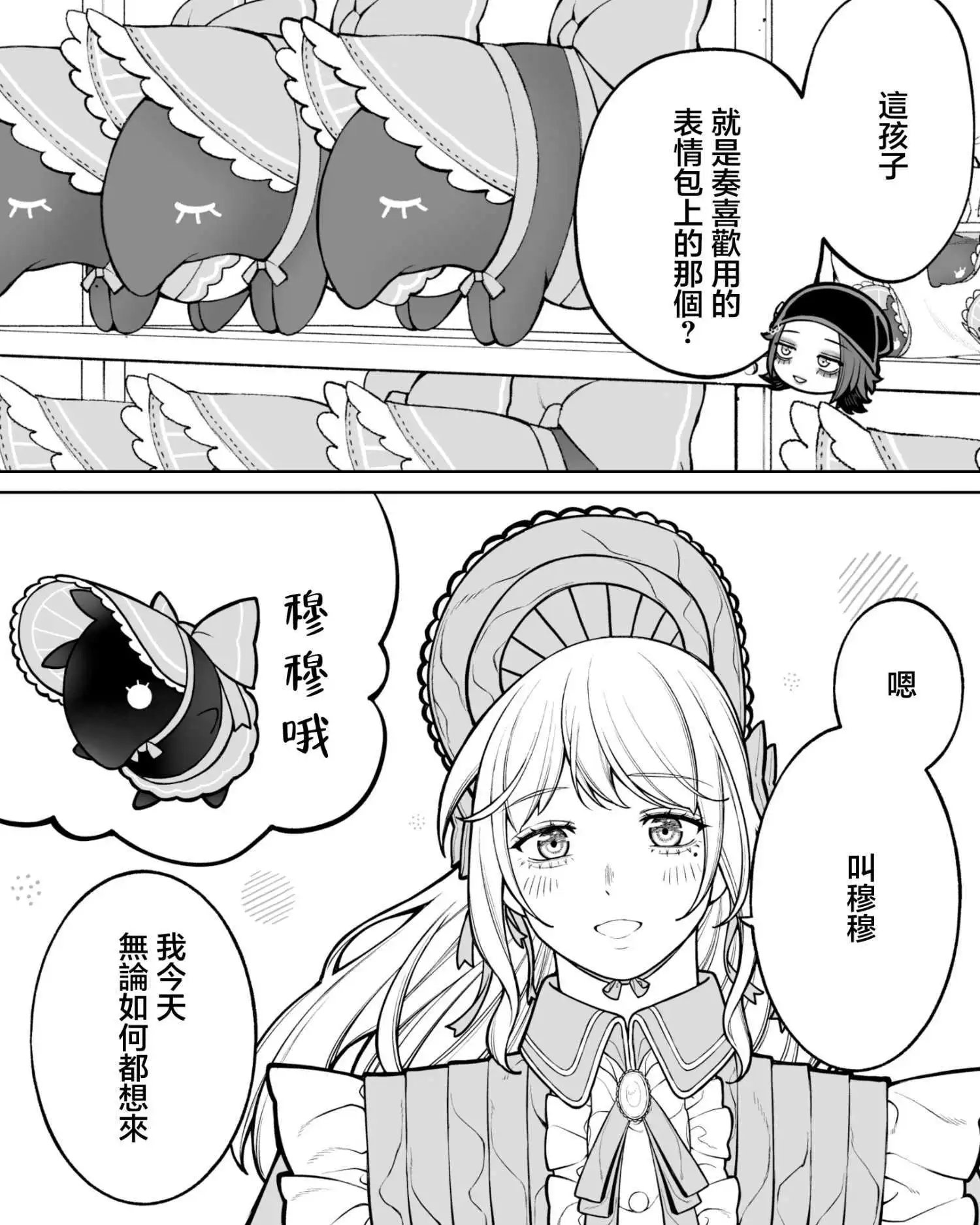 第45话