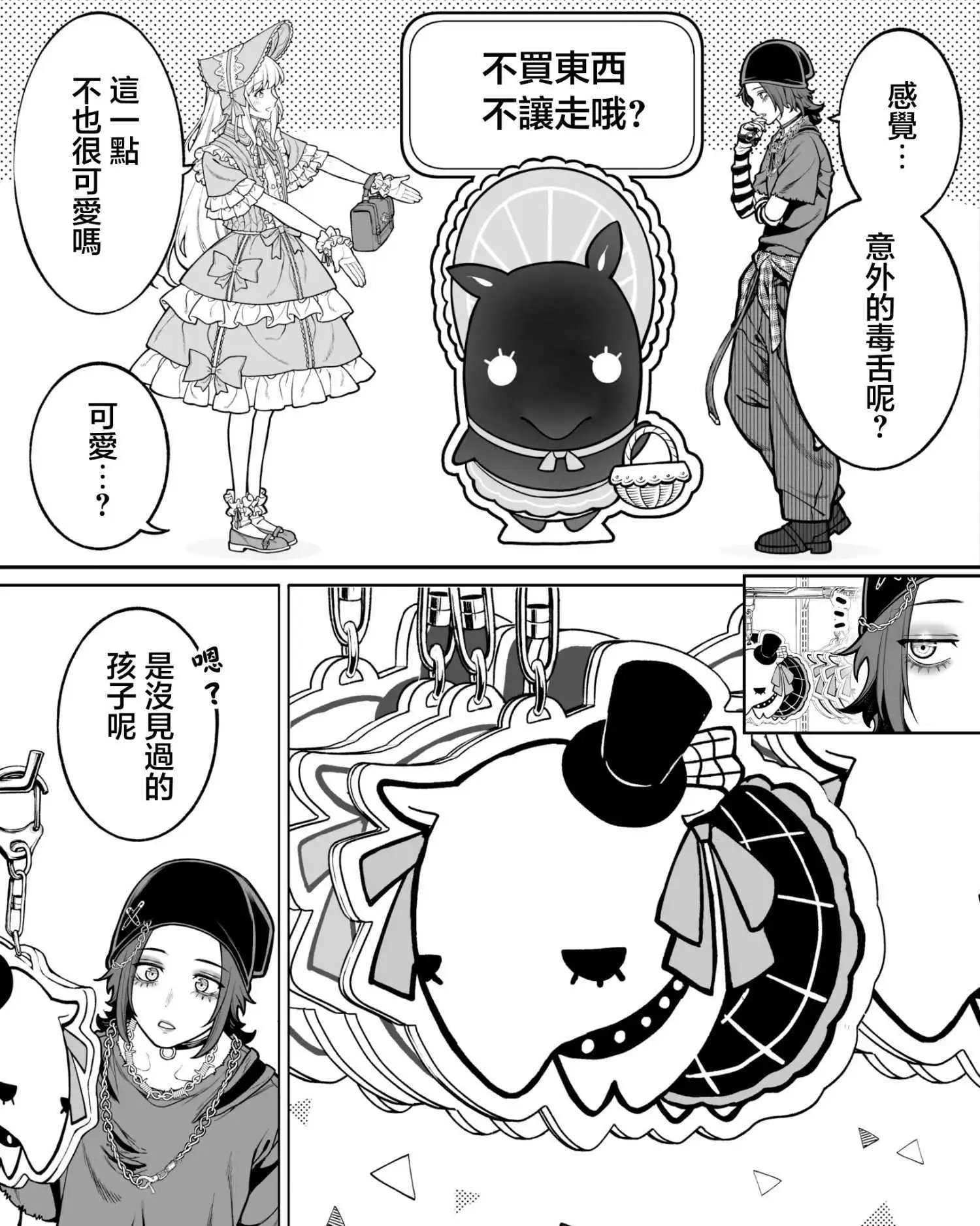第45话