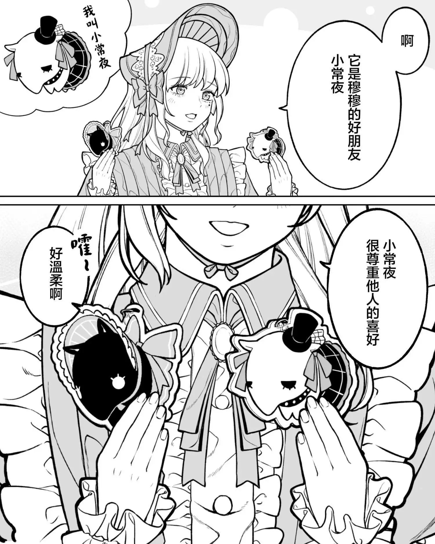 第45话