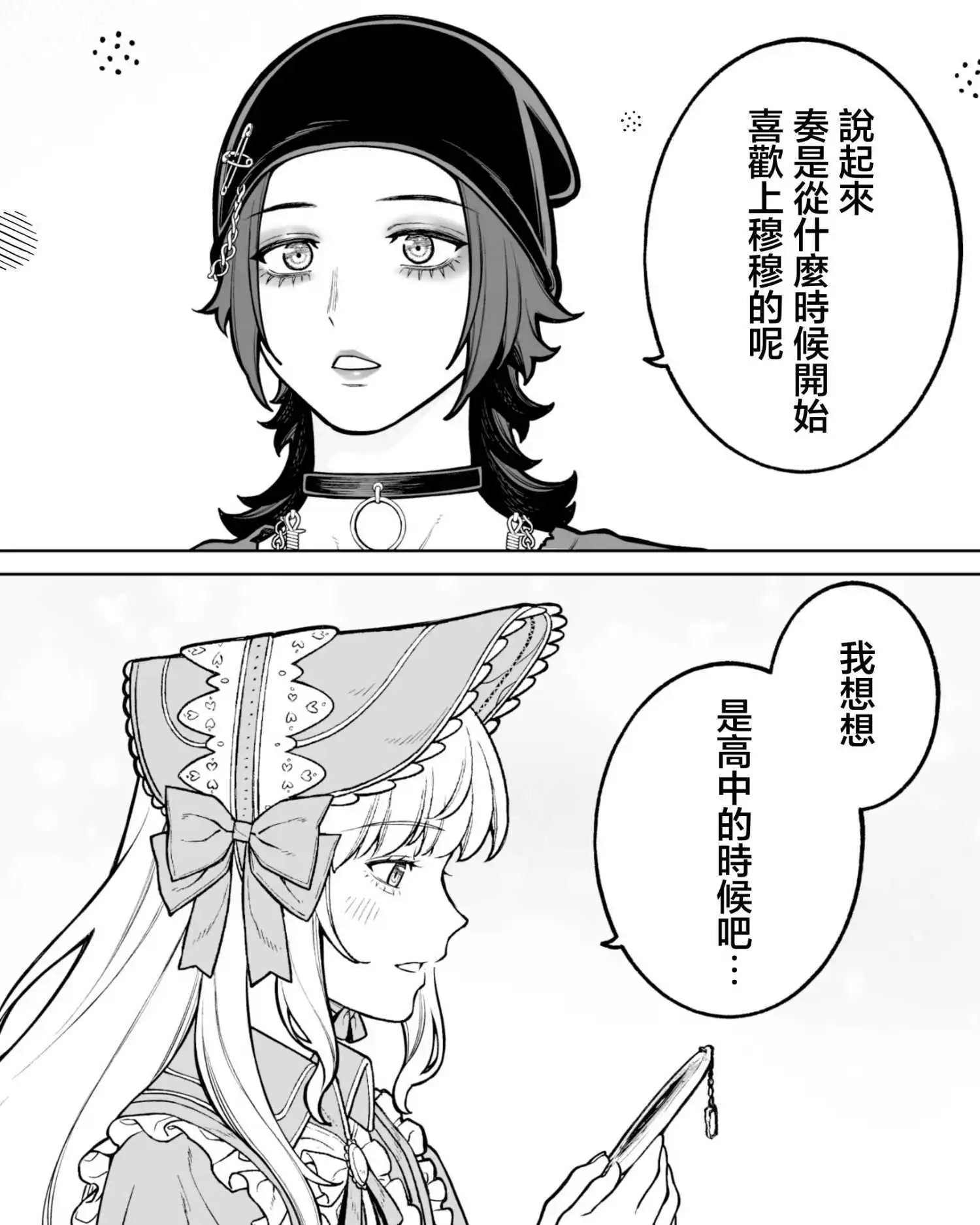第45话