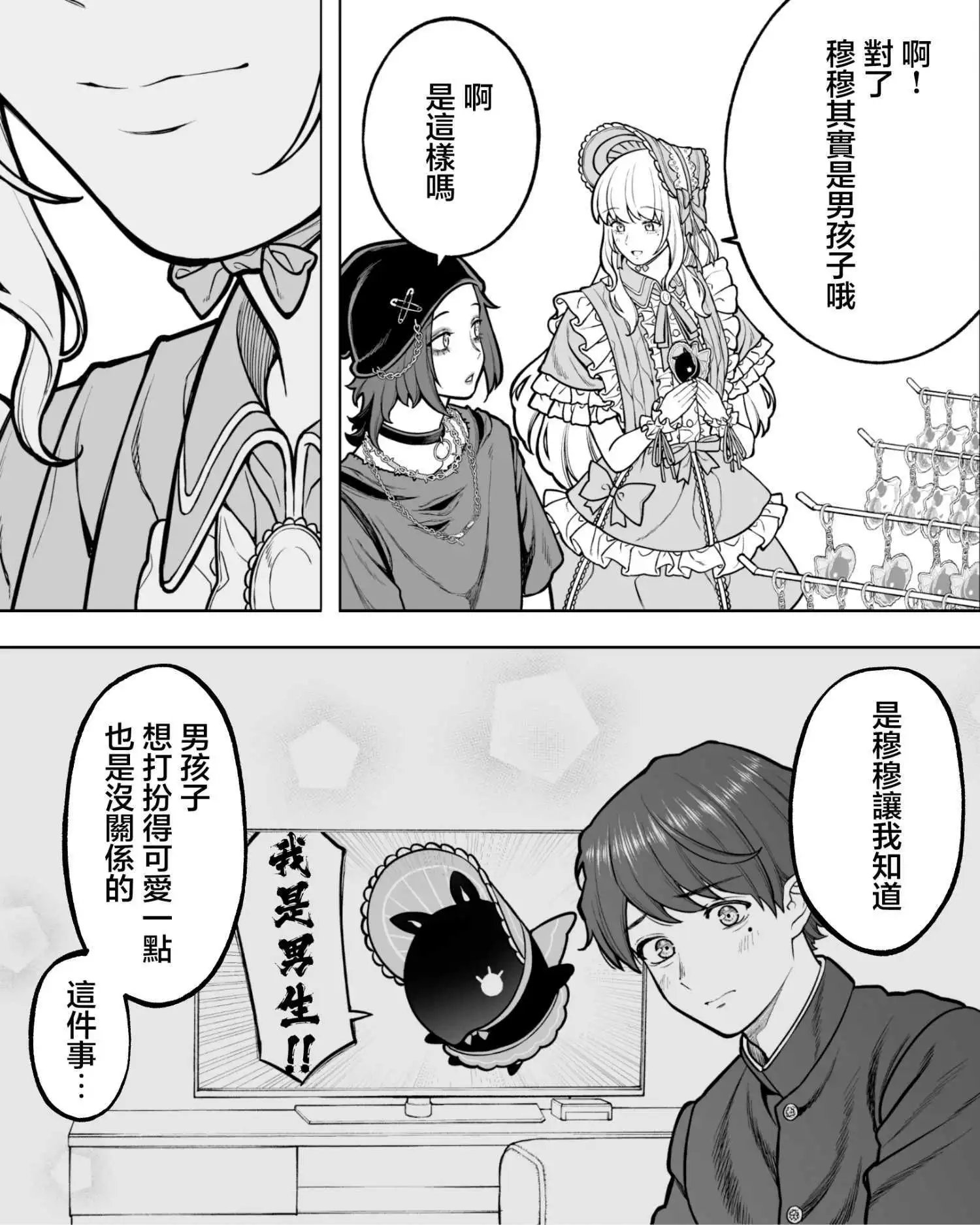 第45话