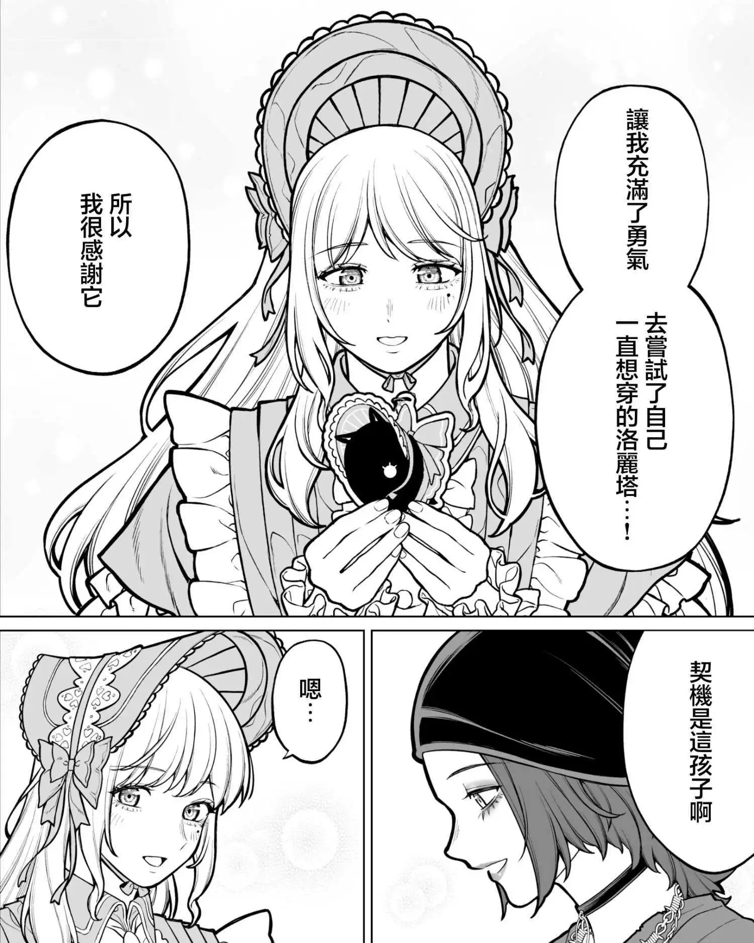 第45话