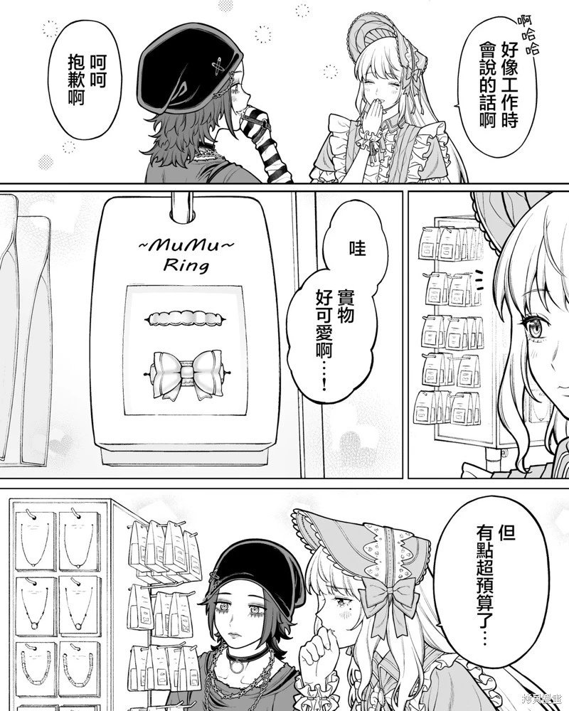 第46话