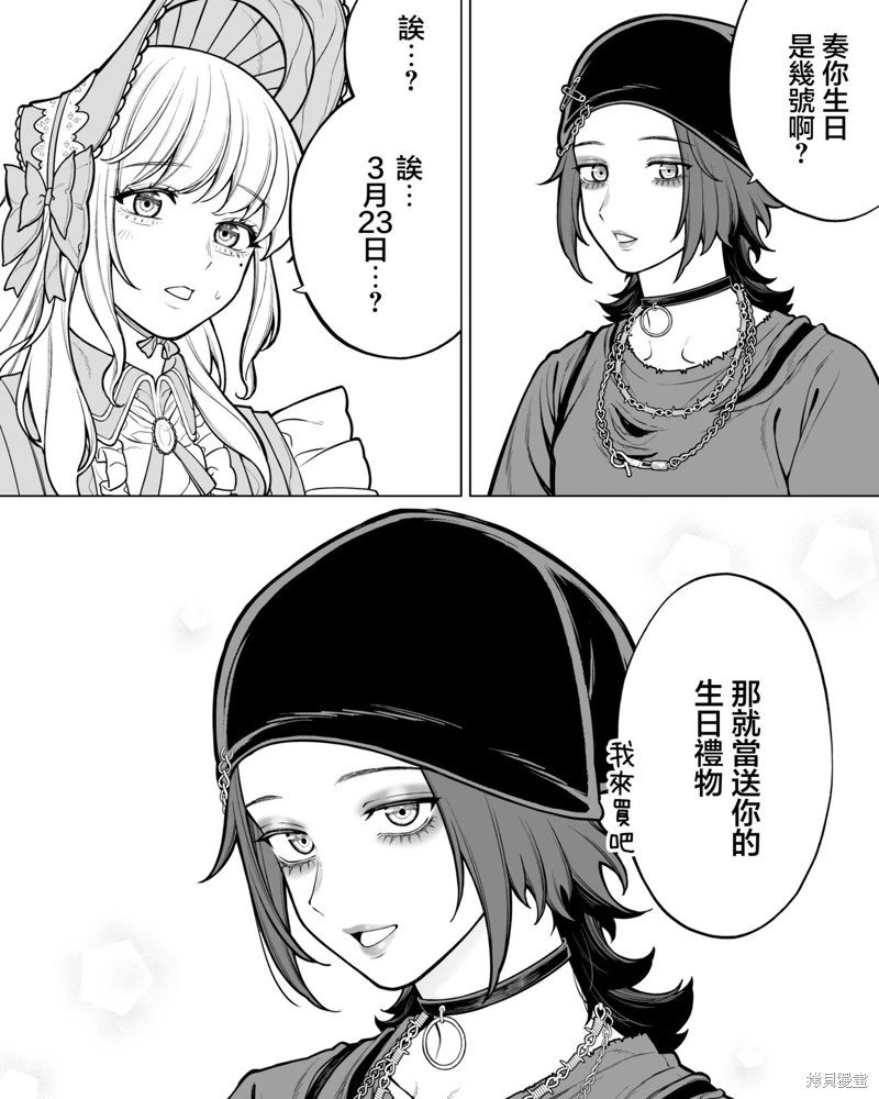 第46话