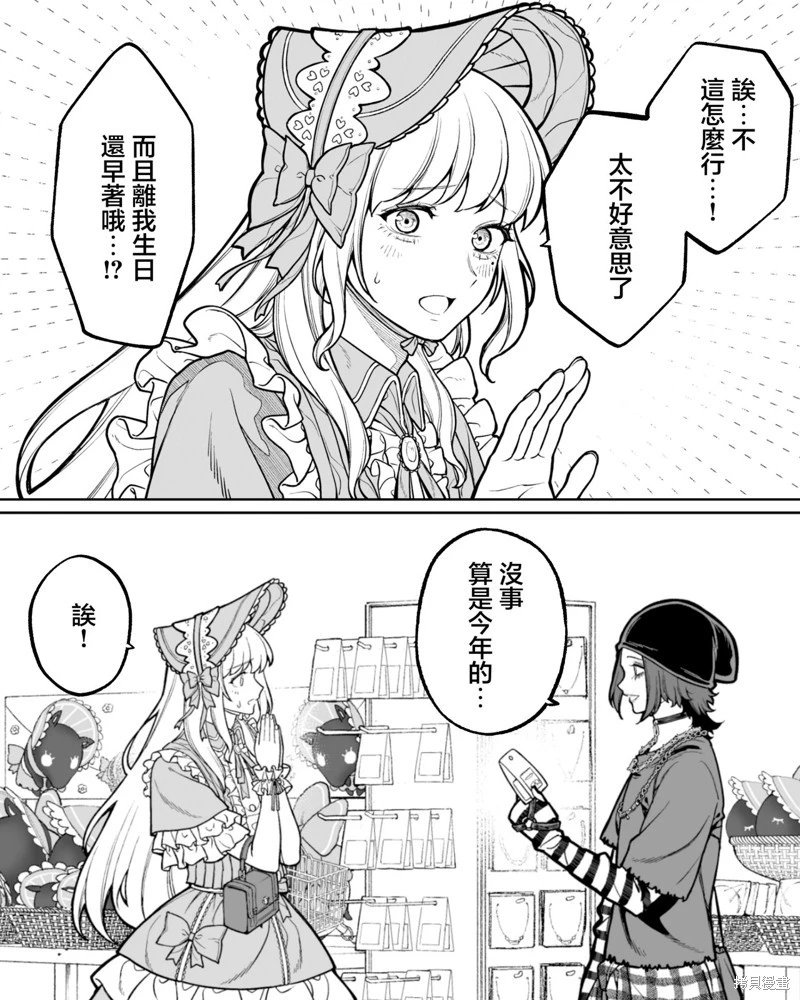 第46话