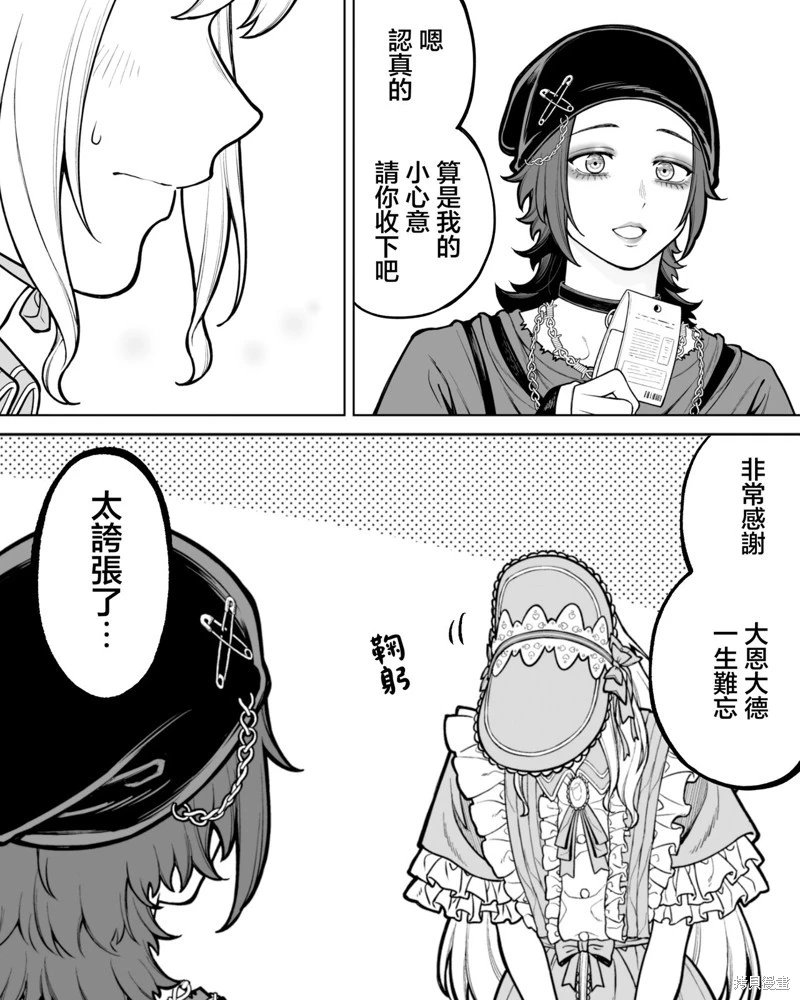 第46话