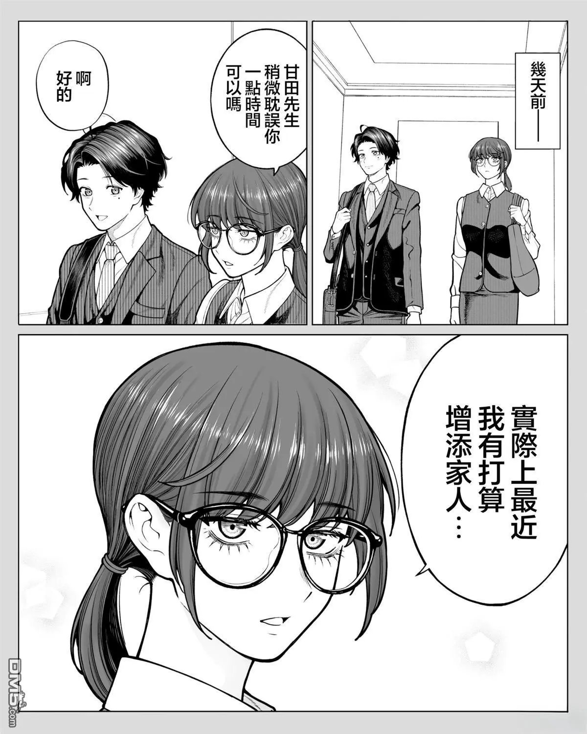 第49话