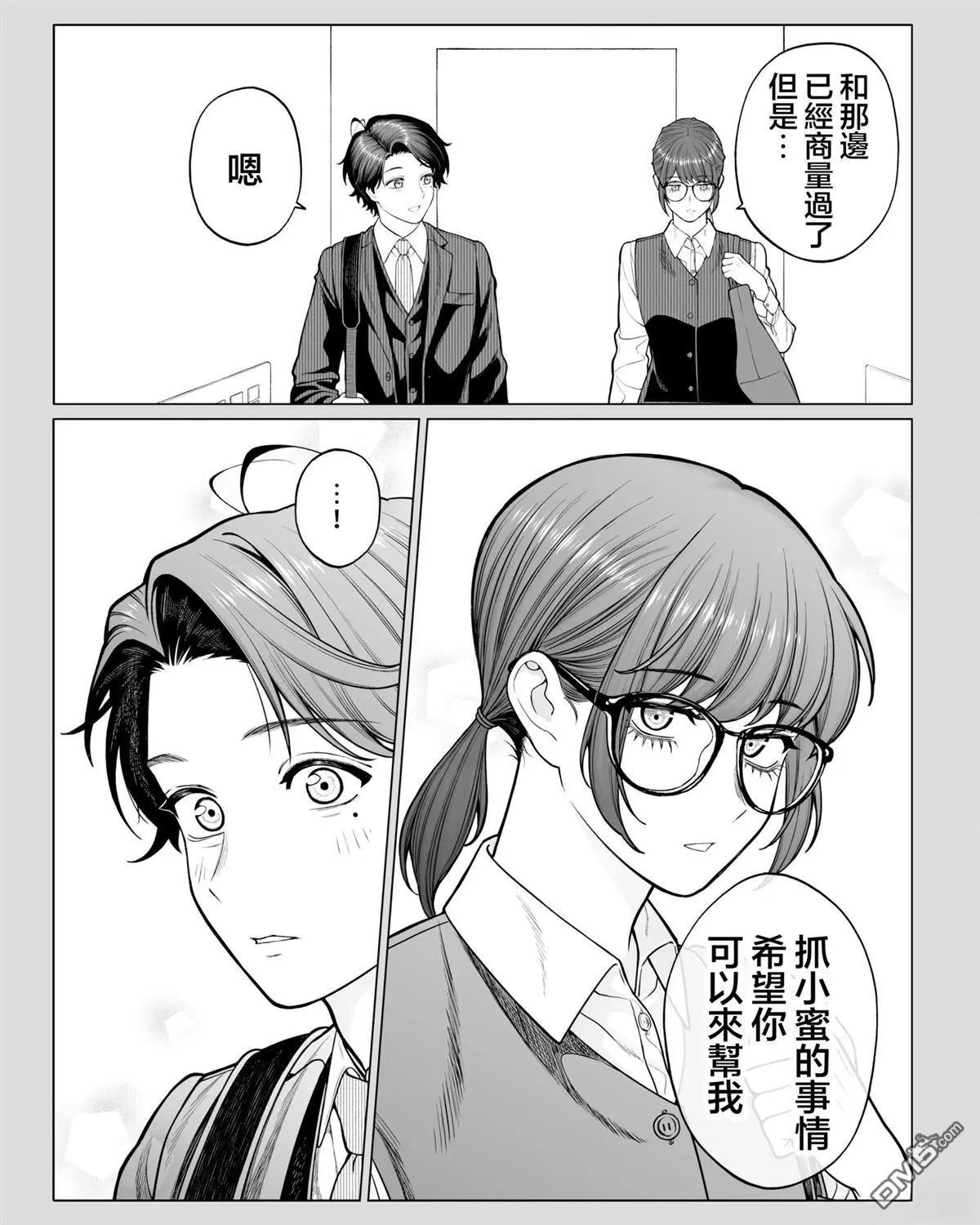 第49话