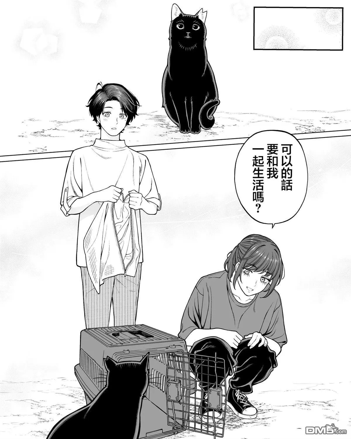 第49话