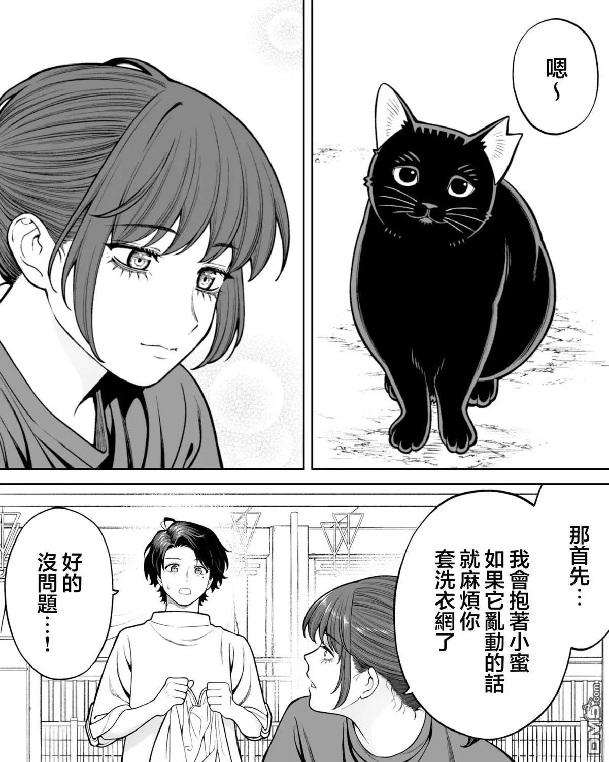 第49话