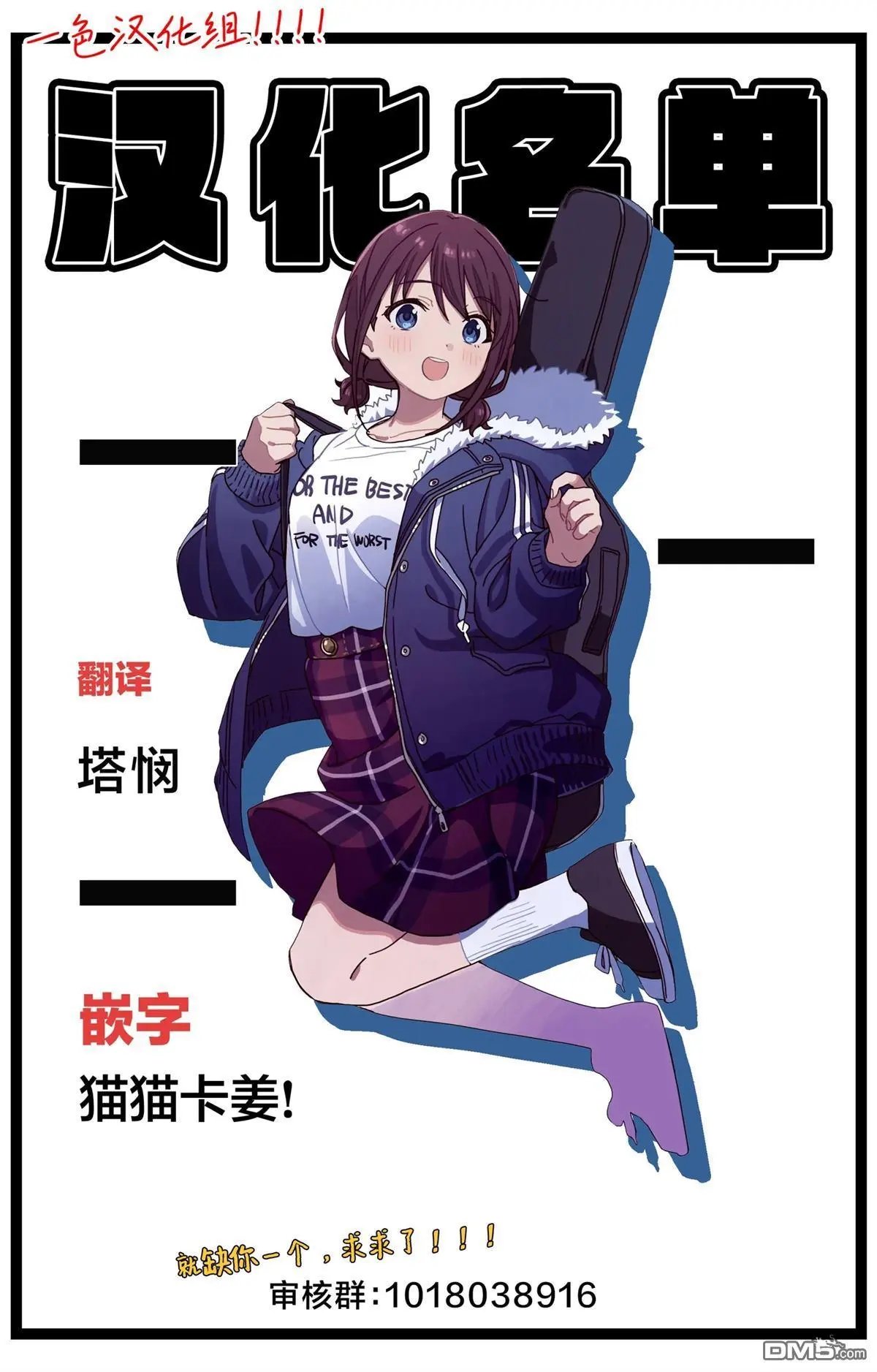 第49话