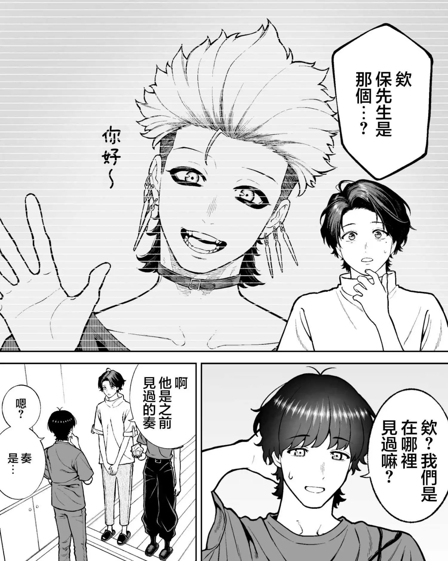 第52话