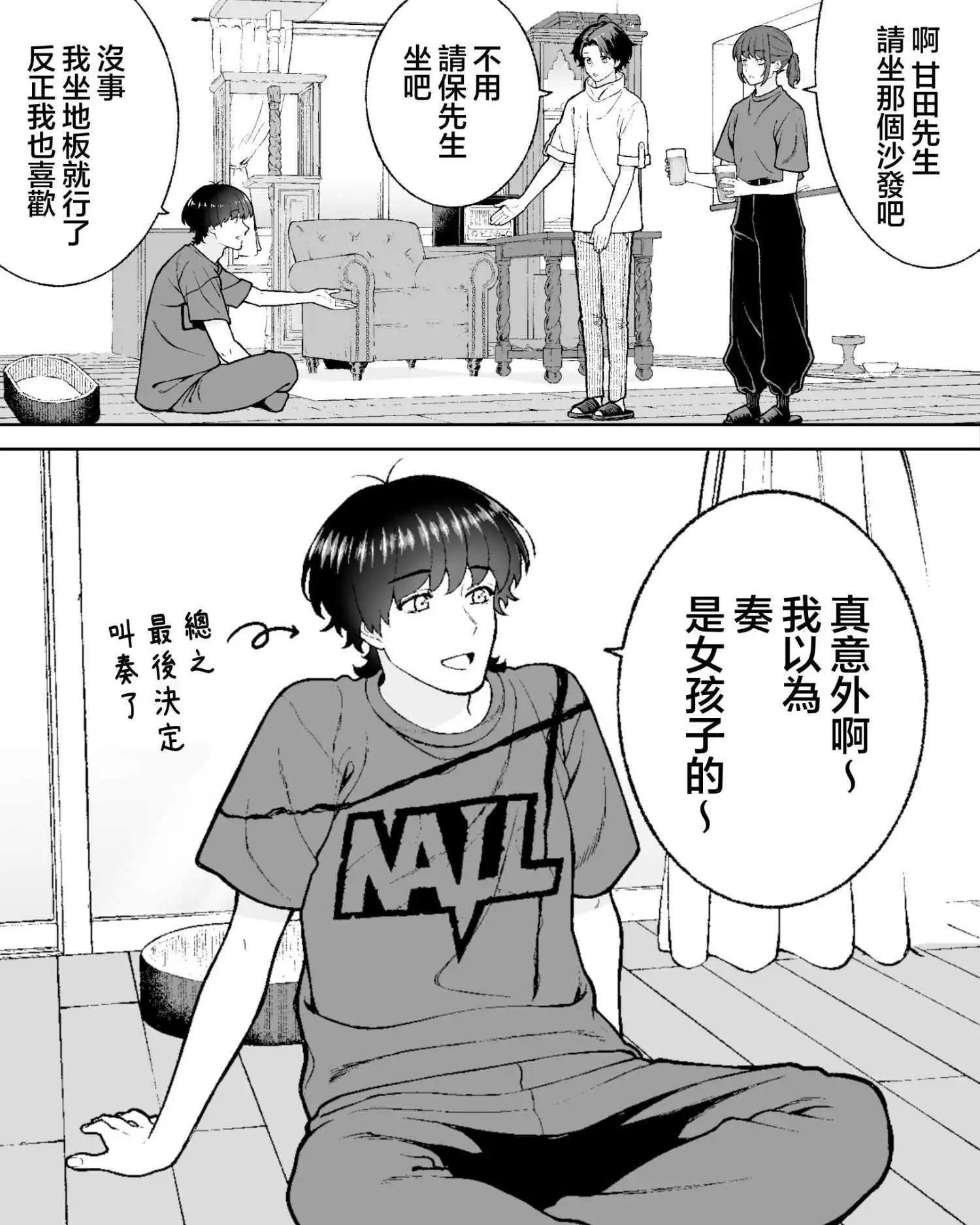 第52话