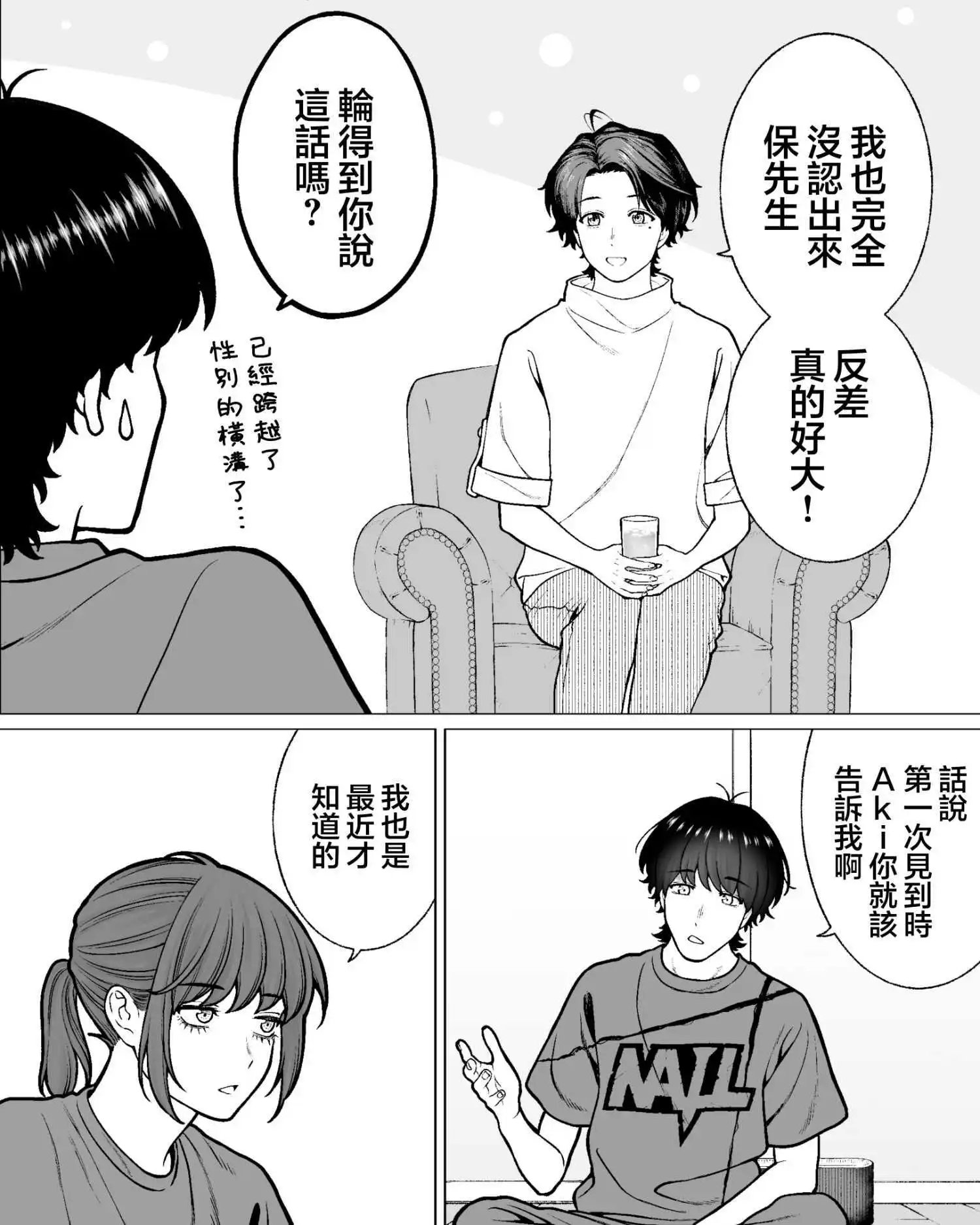 第52话