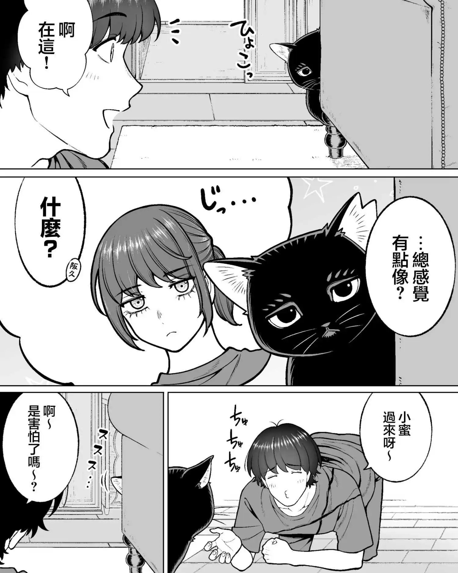 第52话